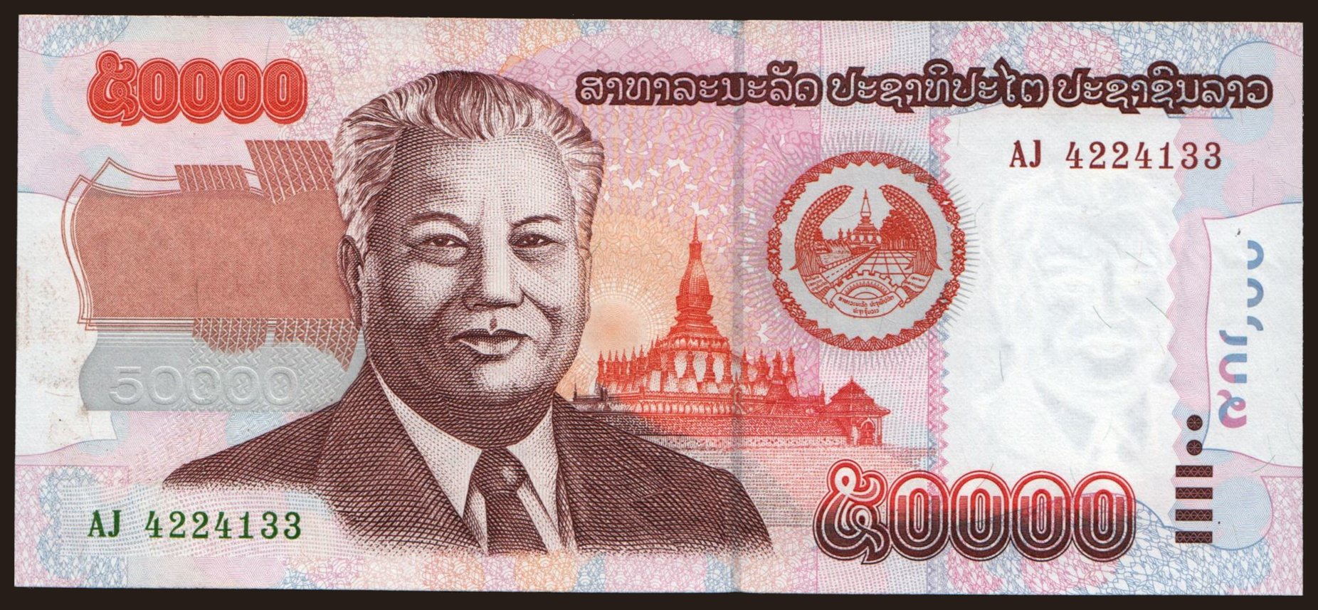50.000 kip, 2004