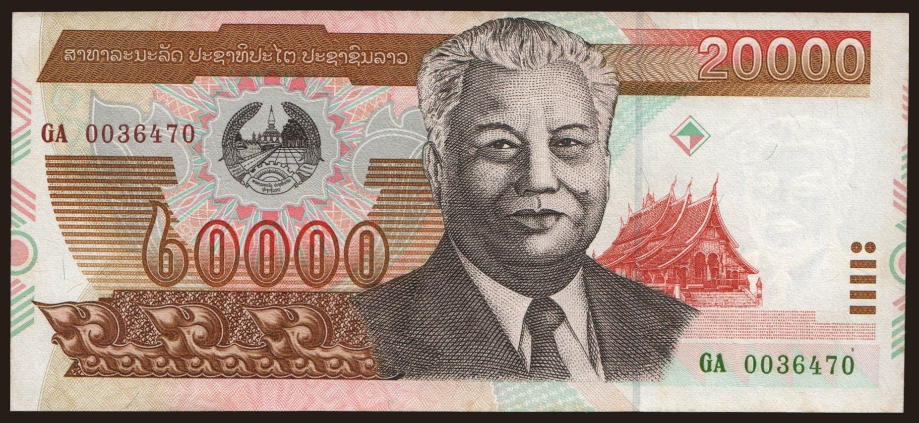 20.000 kip, 2003