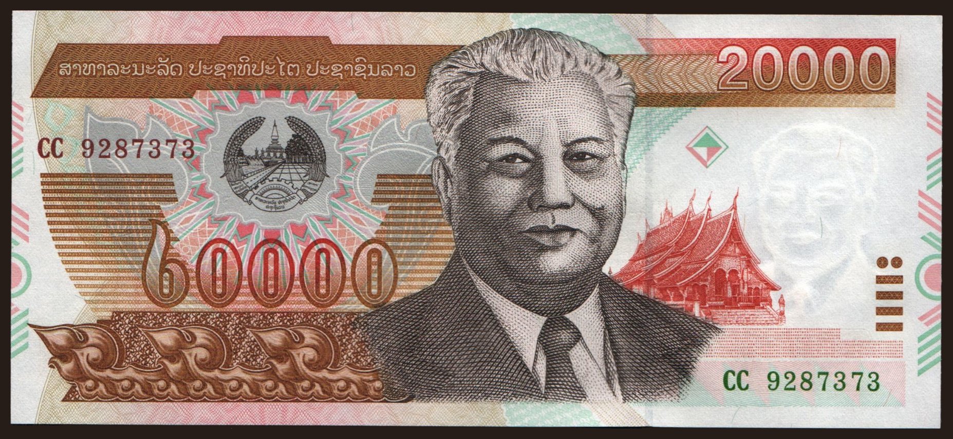 20.000 kip, 2003