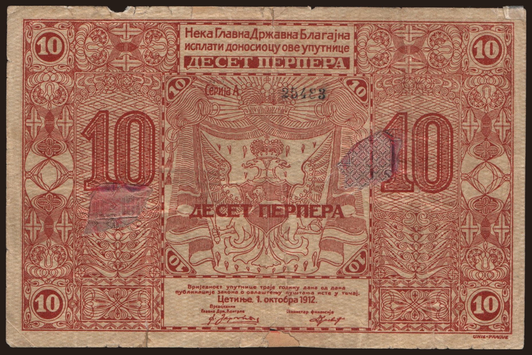 10 perpera, 1912