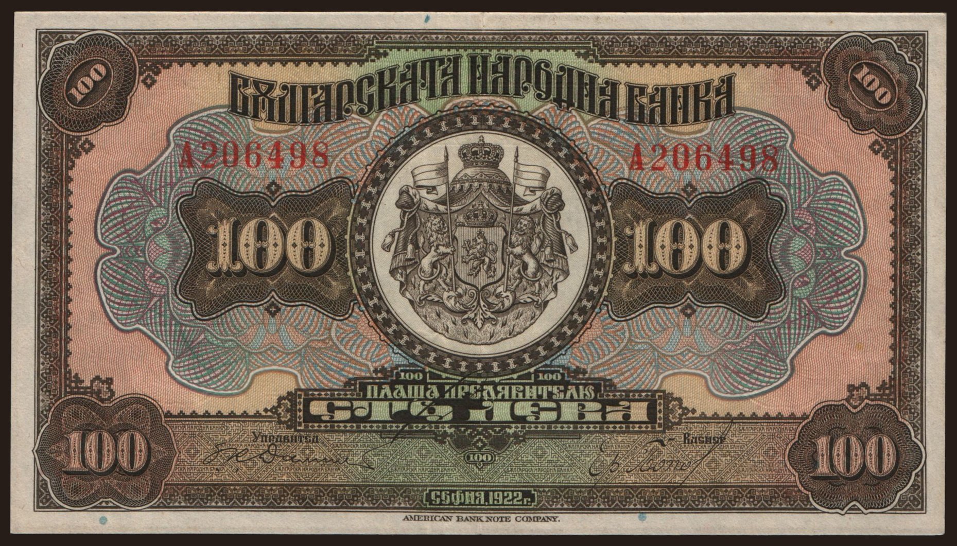 100 leva, 1922