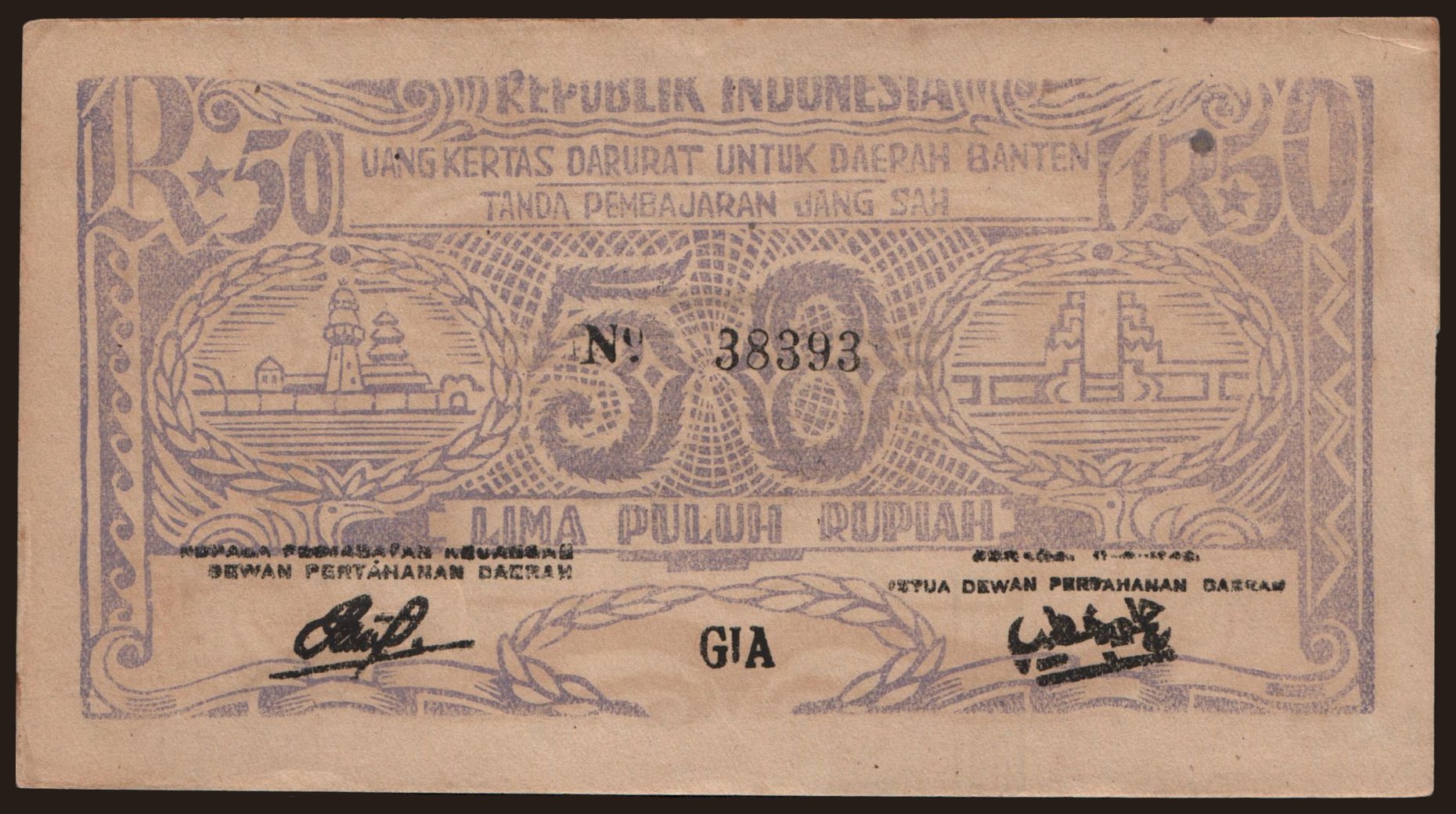 Serang, 50 rupiah, 1948