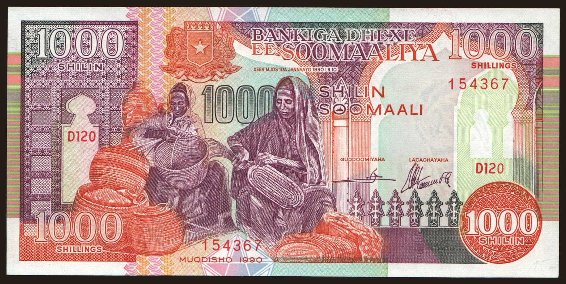 1000 shilin, 1990