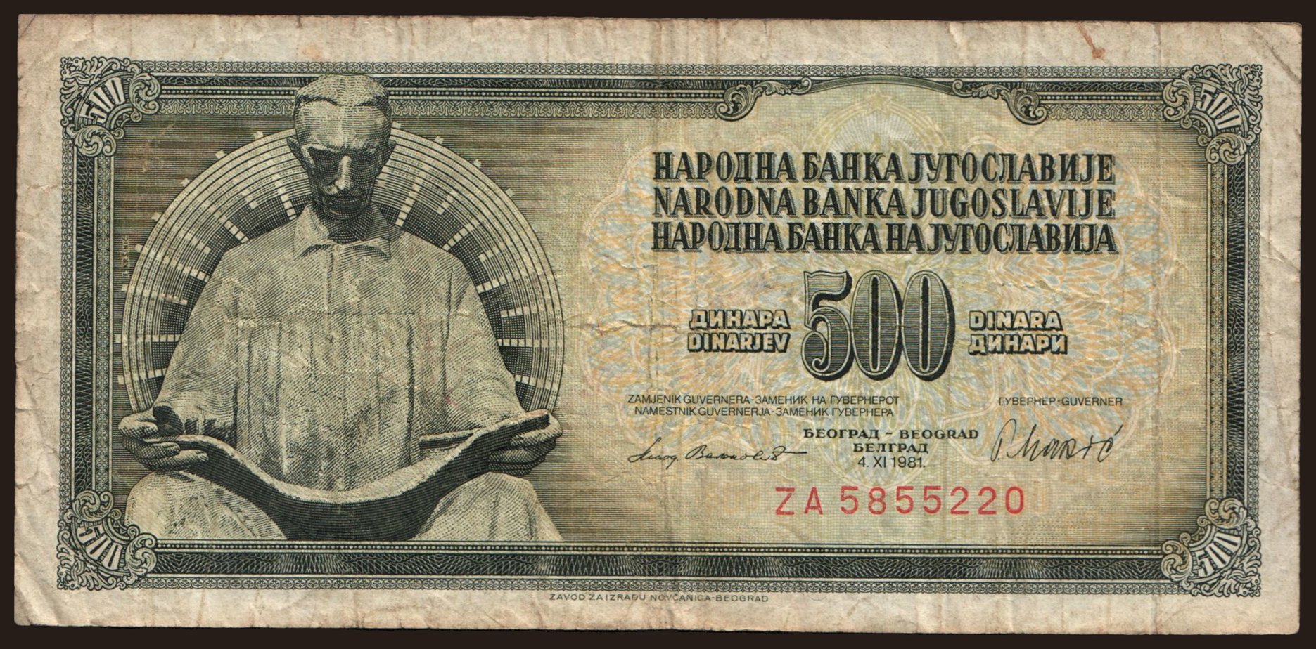 500 dinara, 1981