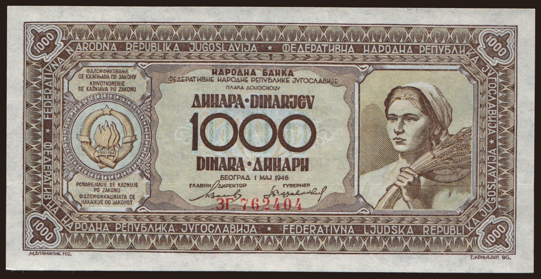1000 dinara, 1946