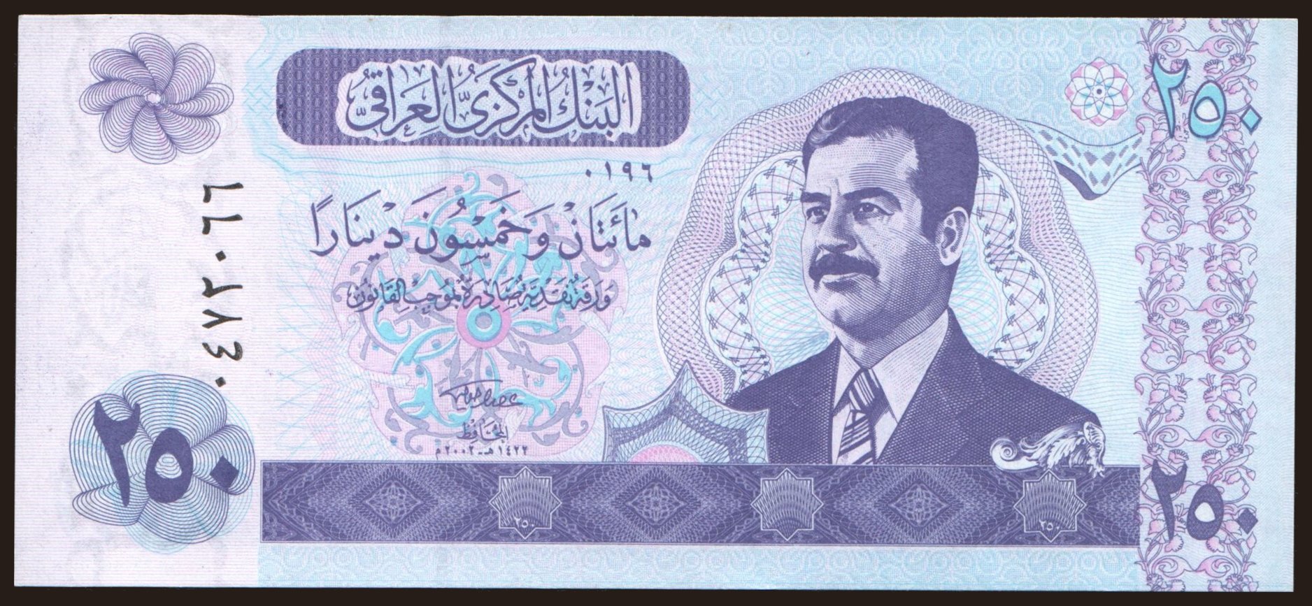 250 dinars, 2002