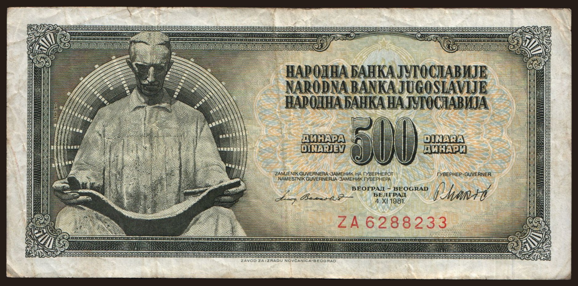 500 dinara, 1981