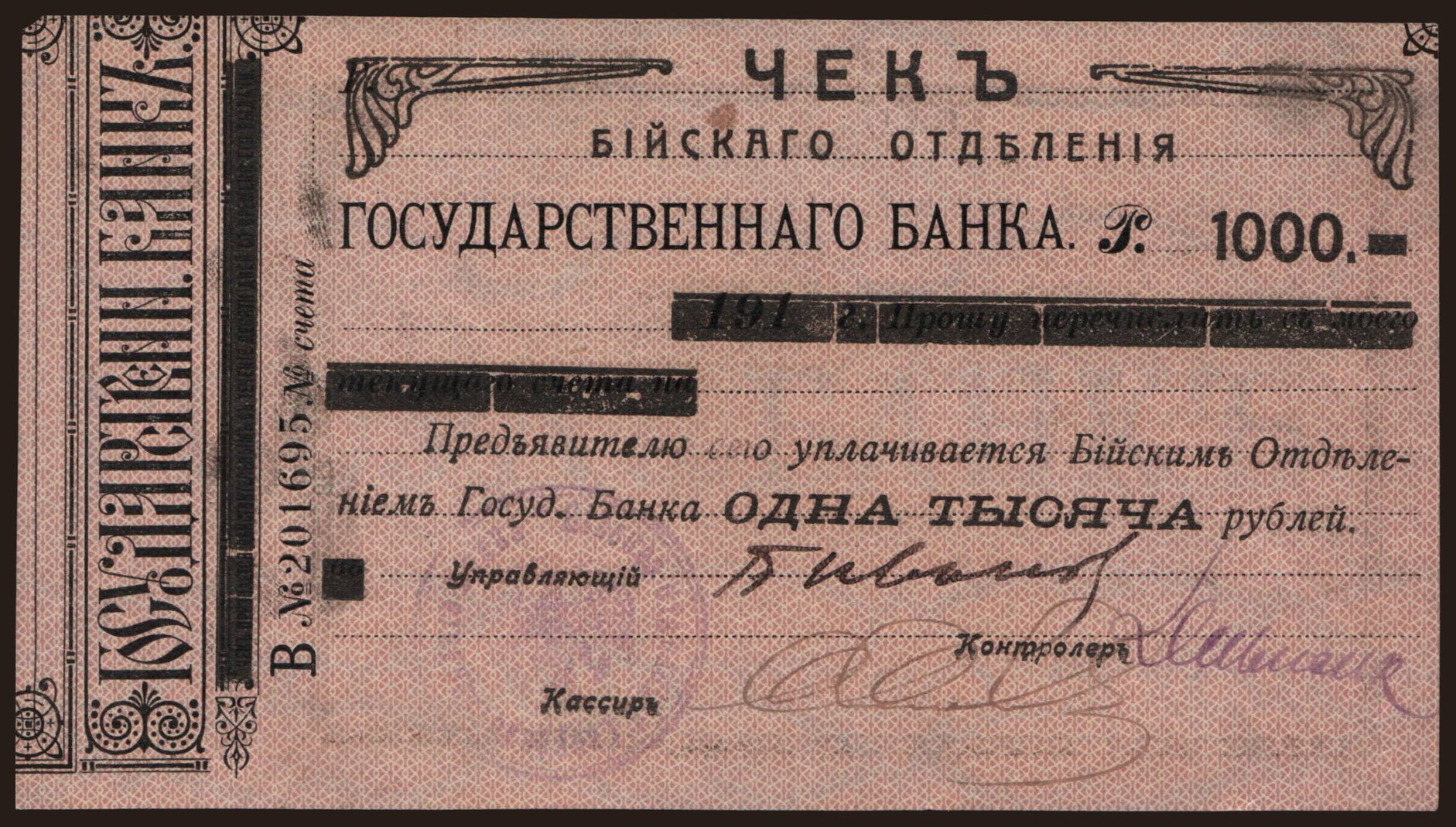 Bijsk, 1000 rubel, 1920