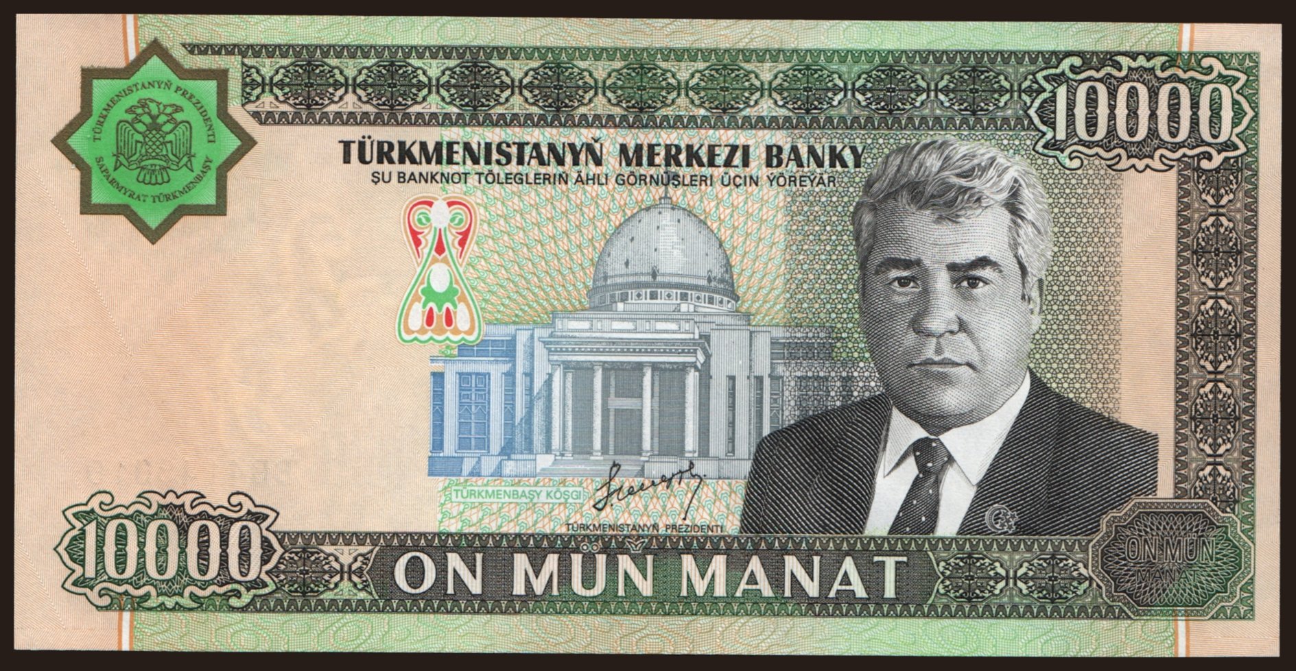 10.000 manat, 2003