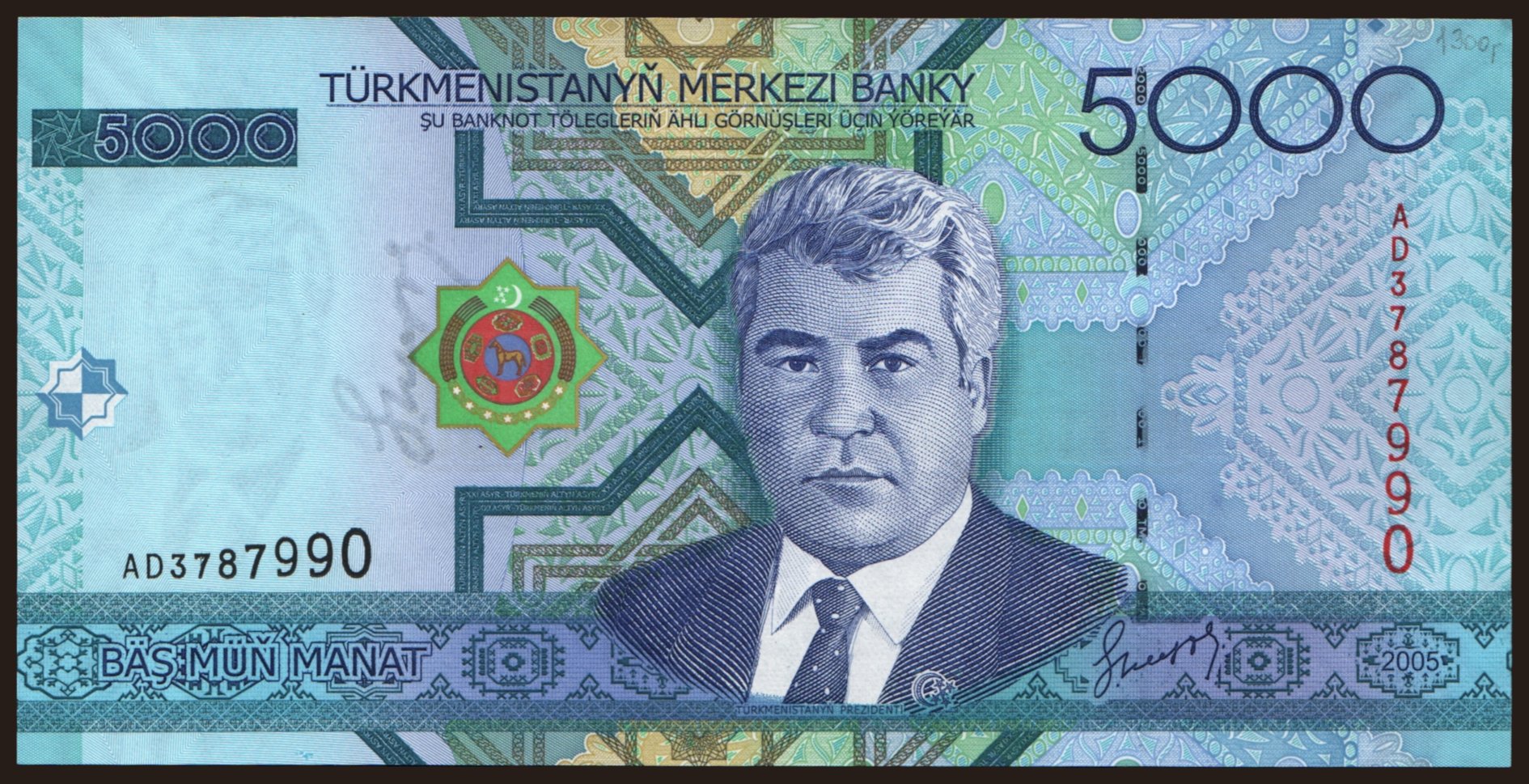 5000 manat, 2005
