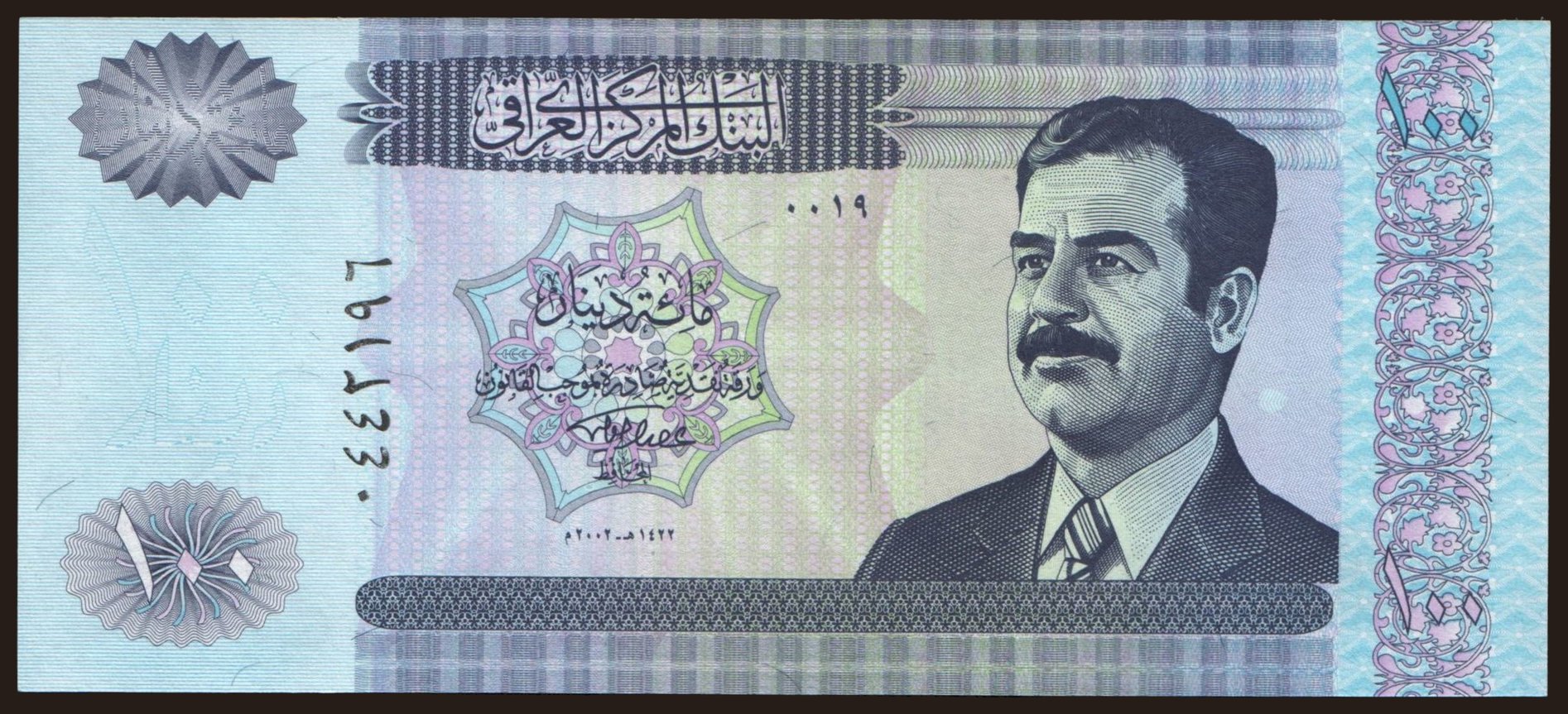 100 dinars, 2002