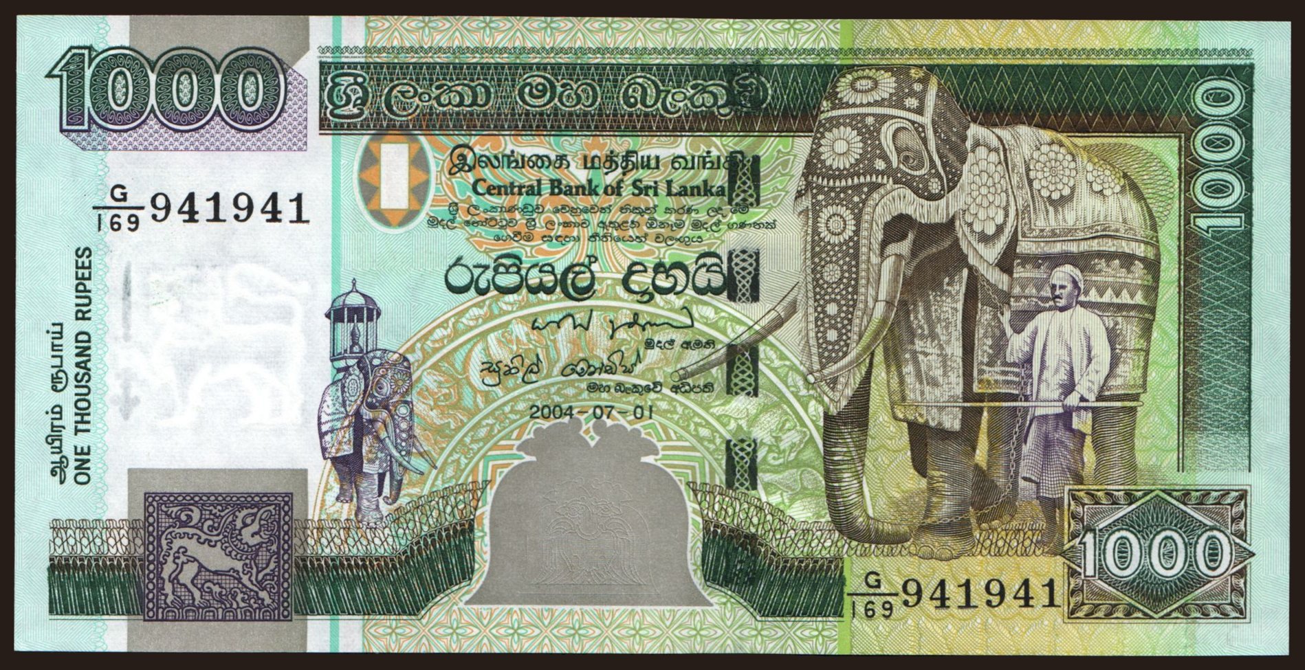 1000 rupees, 2004