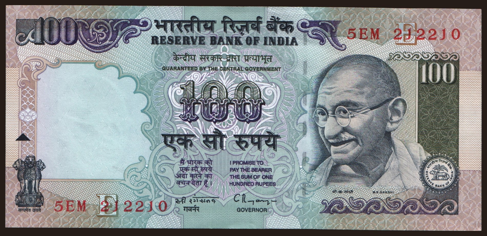 100 rupees, 1996