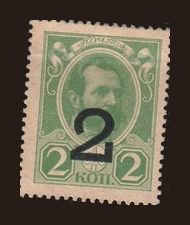 2 kop., 1917