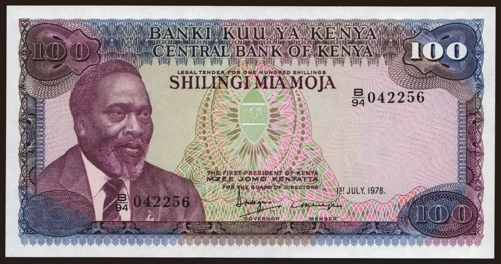 100 shillings, 1978