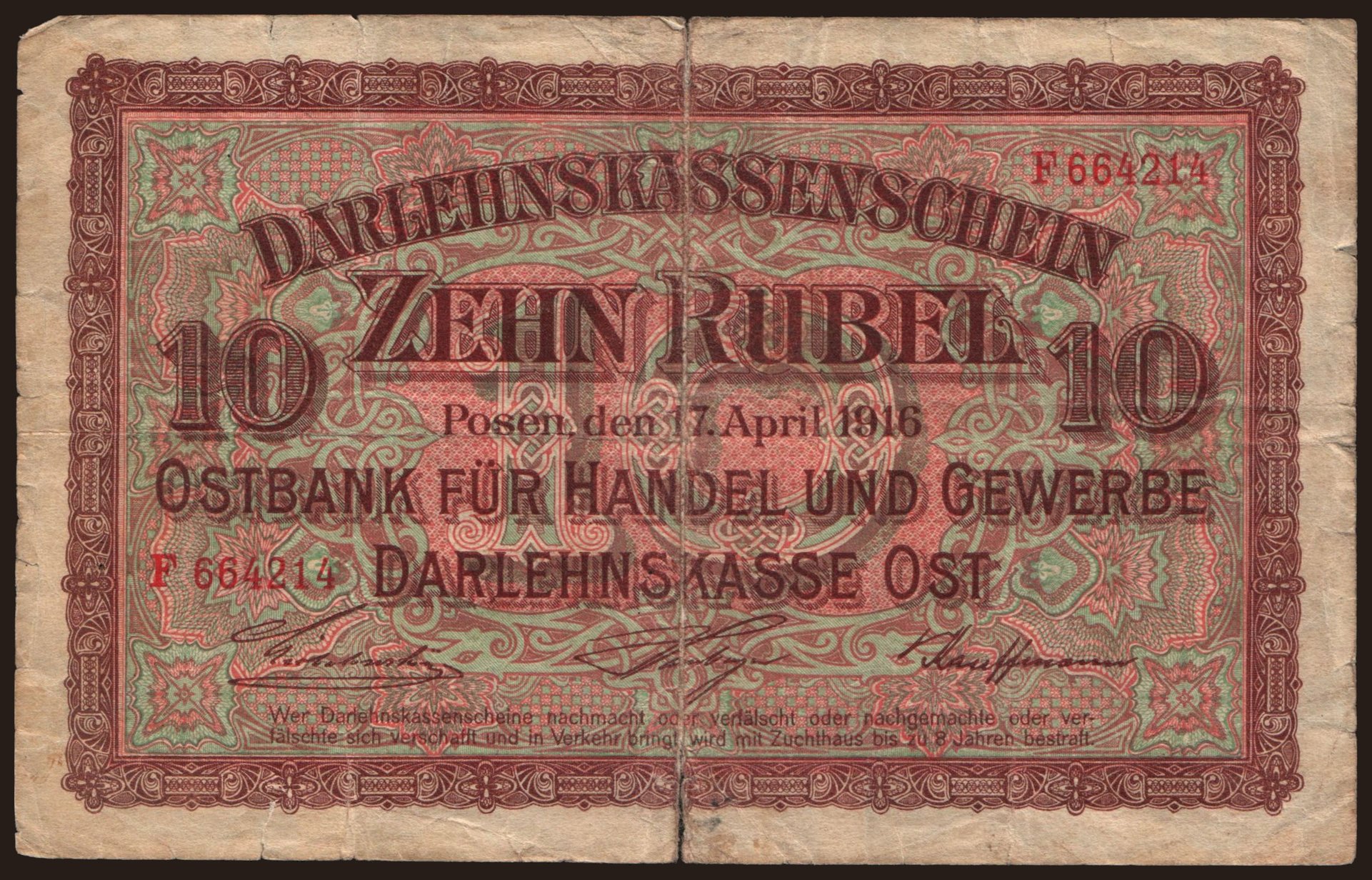 Posen, 10 Rubel, 1916