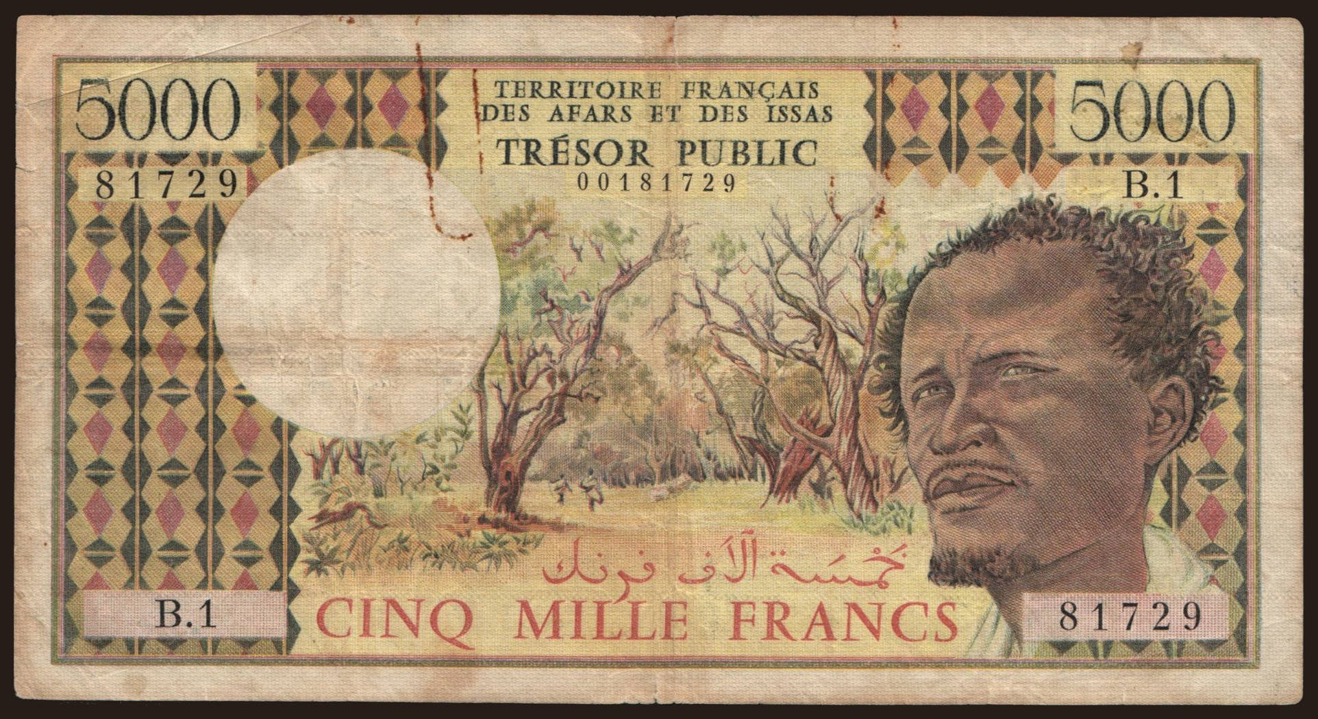 5000 francs, 1975