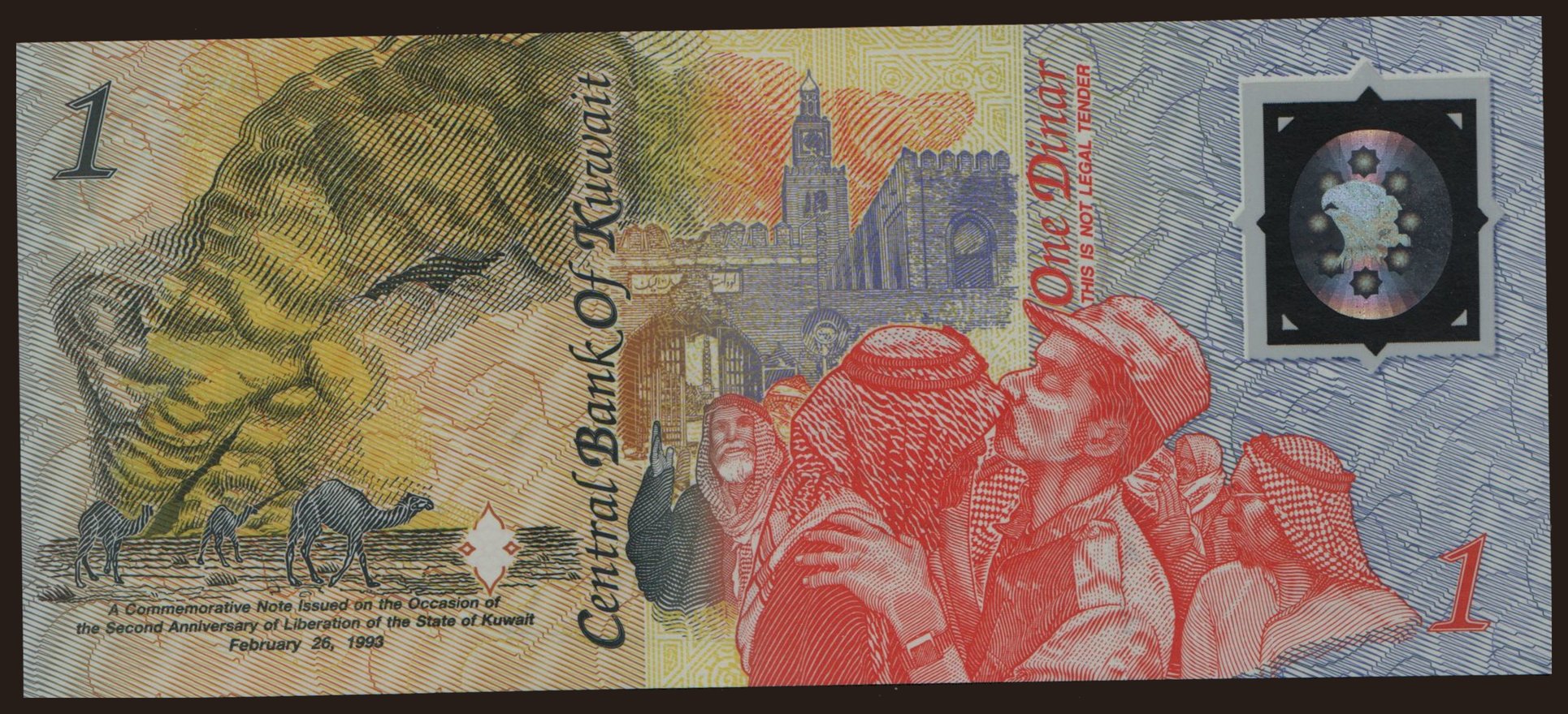 1 dinar, 1993