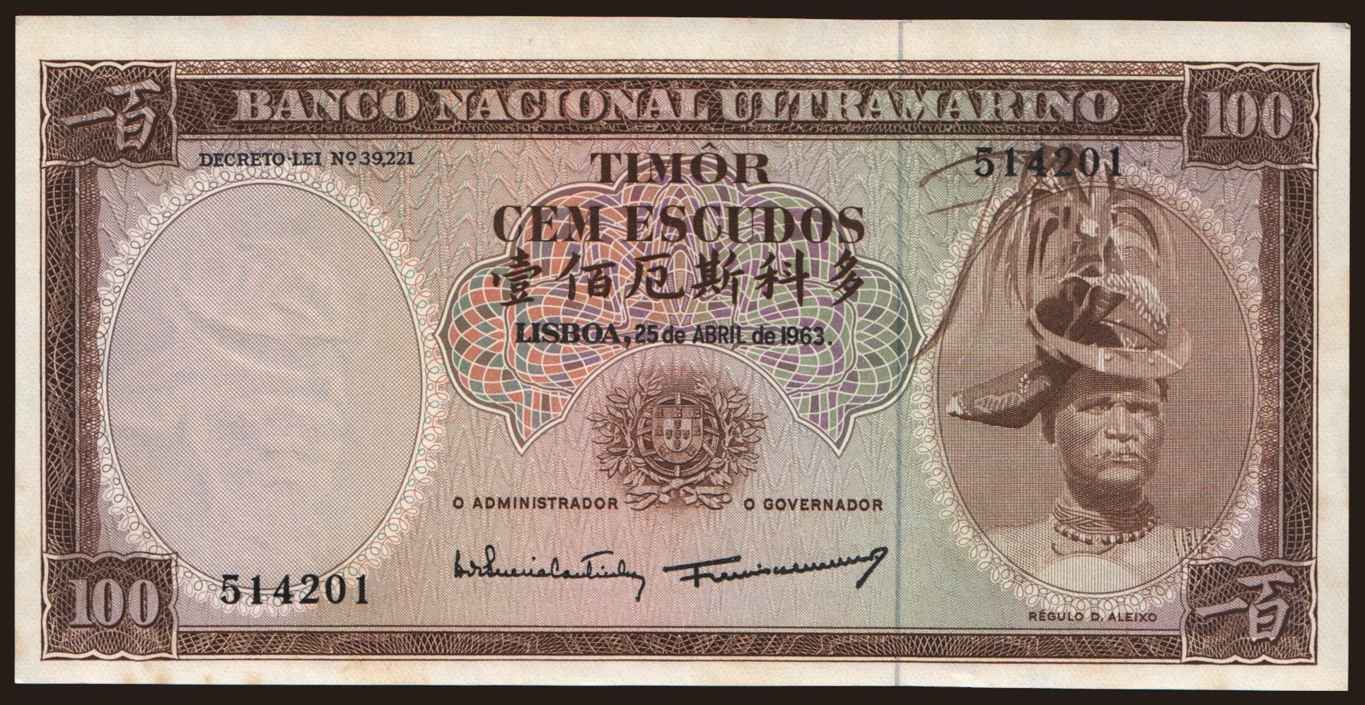 100 escudos, 1963