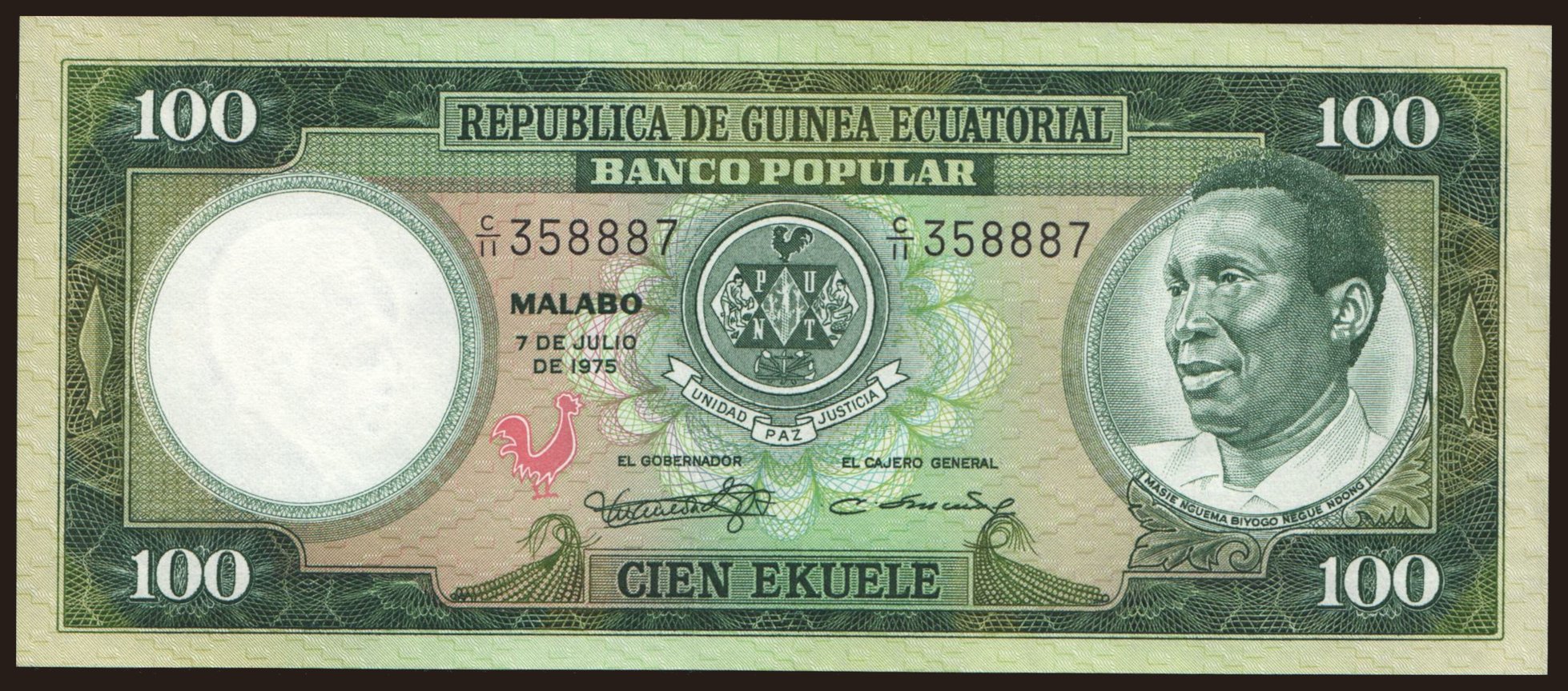 100 ekuele, 1975