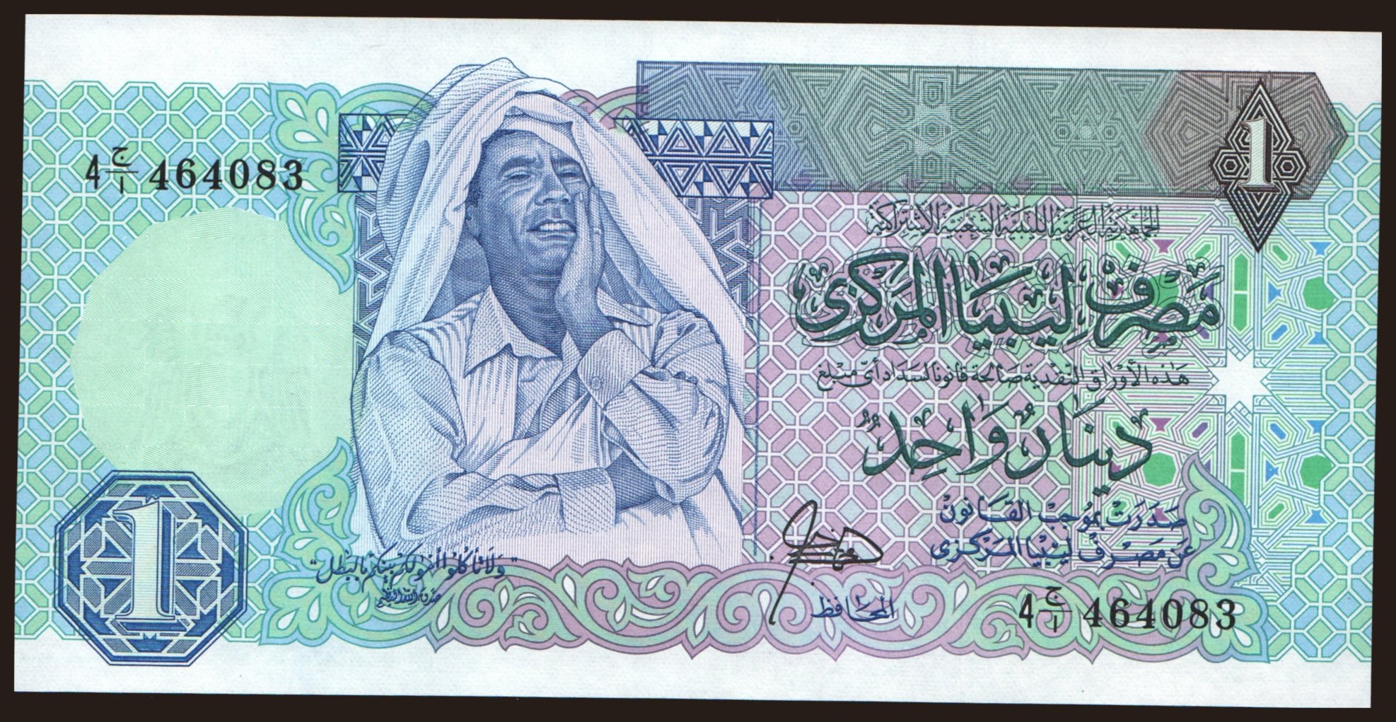1 dinar, 1988