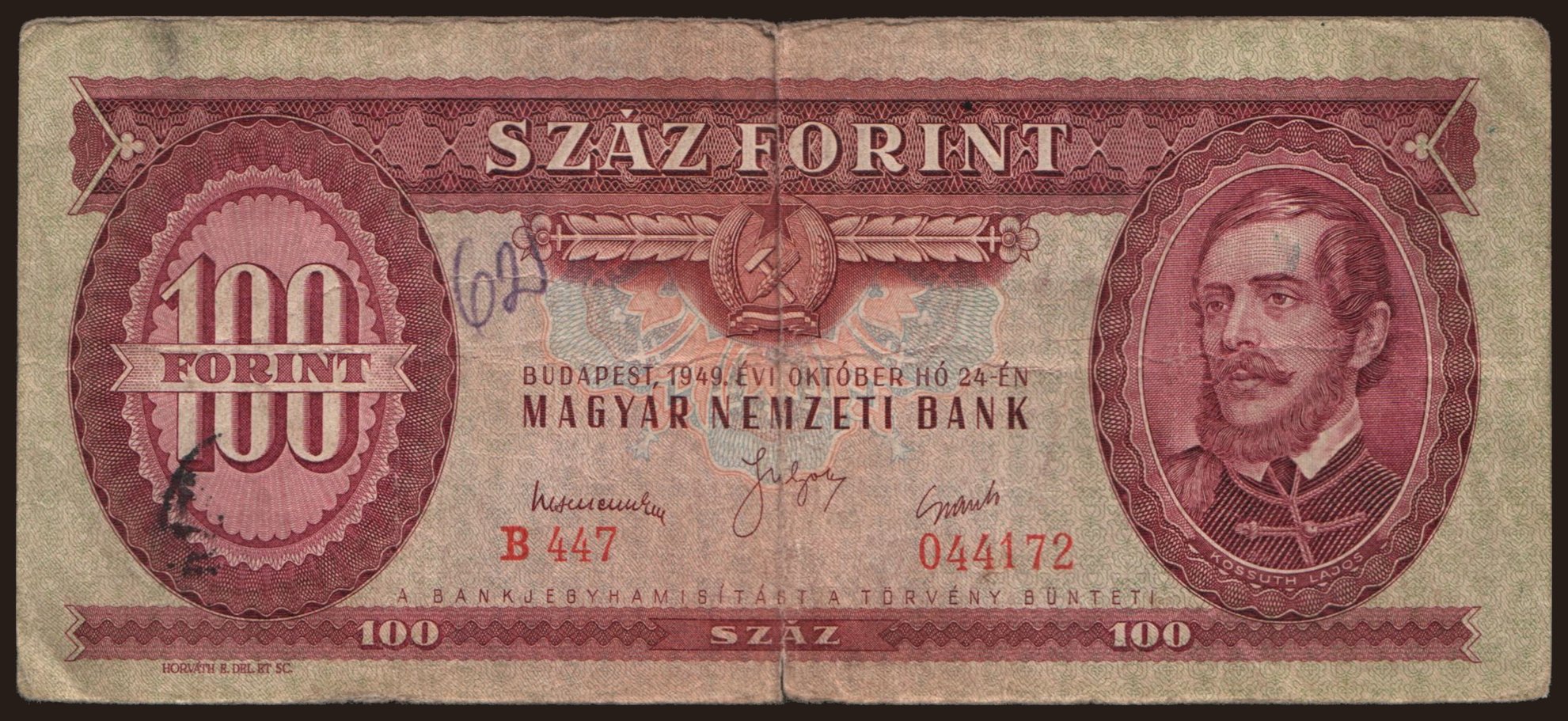 10 forint, 1949