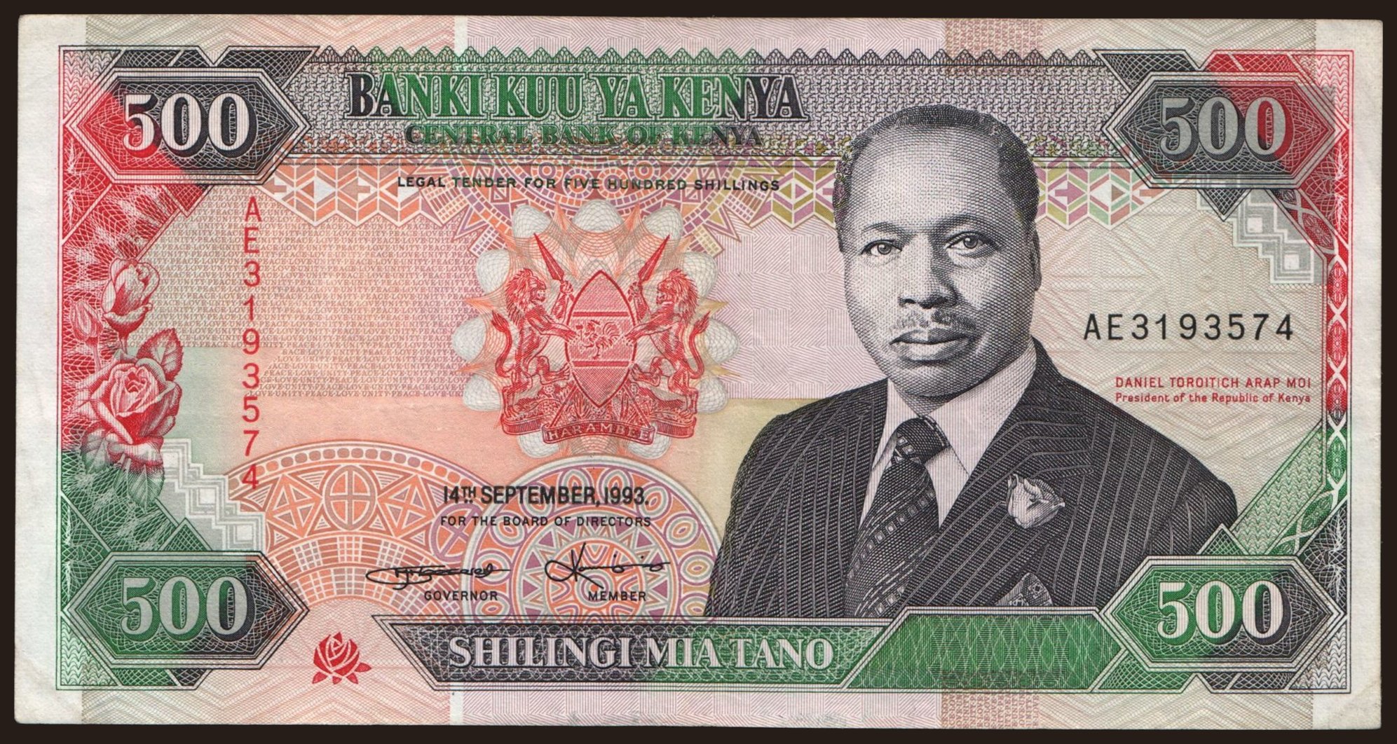 500 shillings, 1993