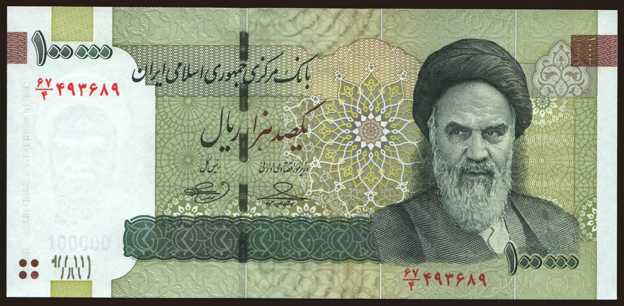 100.000 rials, 2010