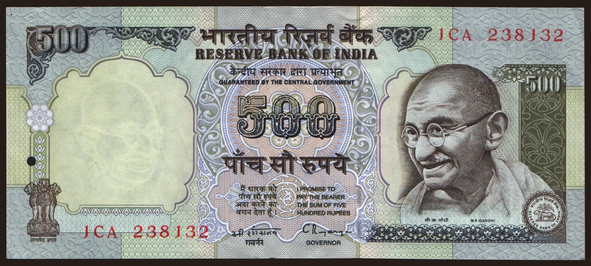 500 rupees, 1997