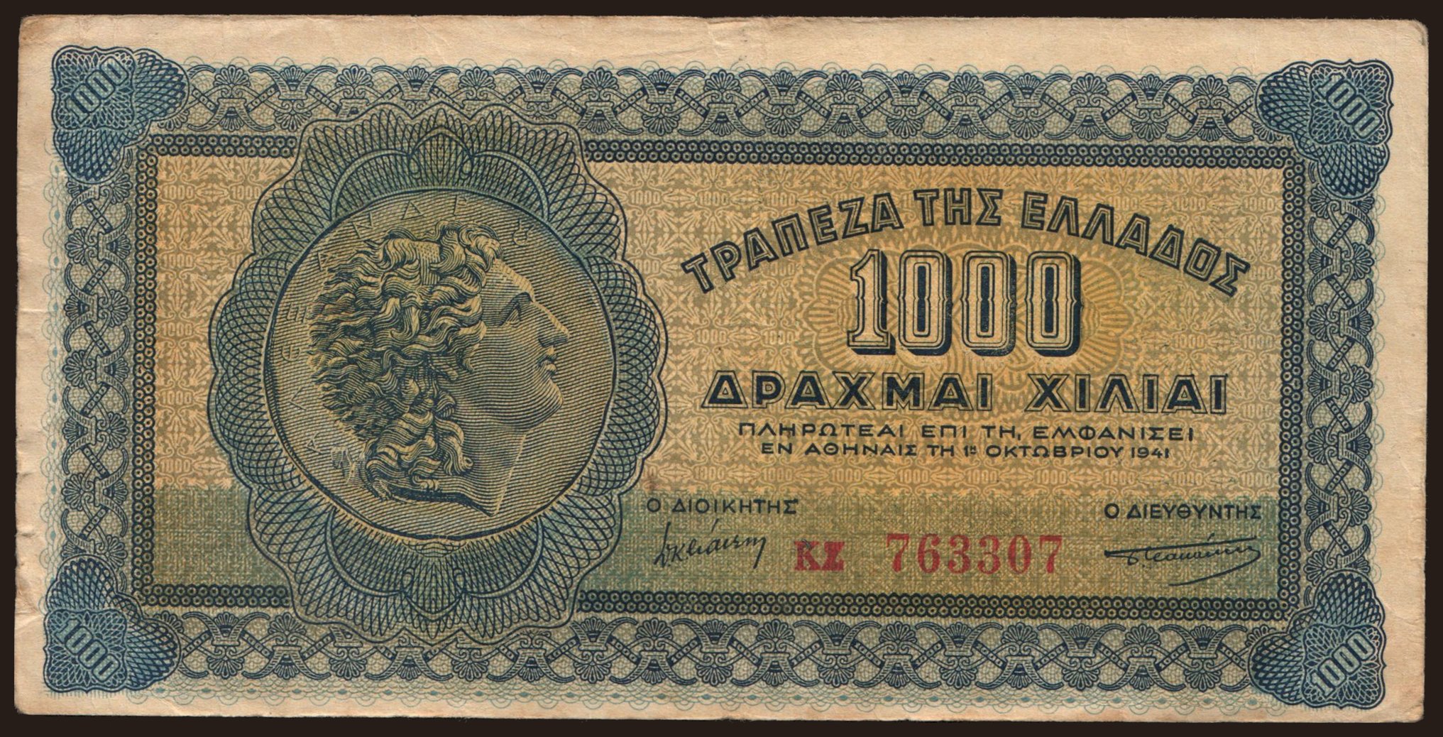 1000 drachmai, 1941