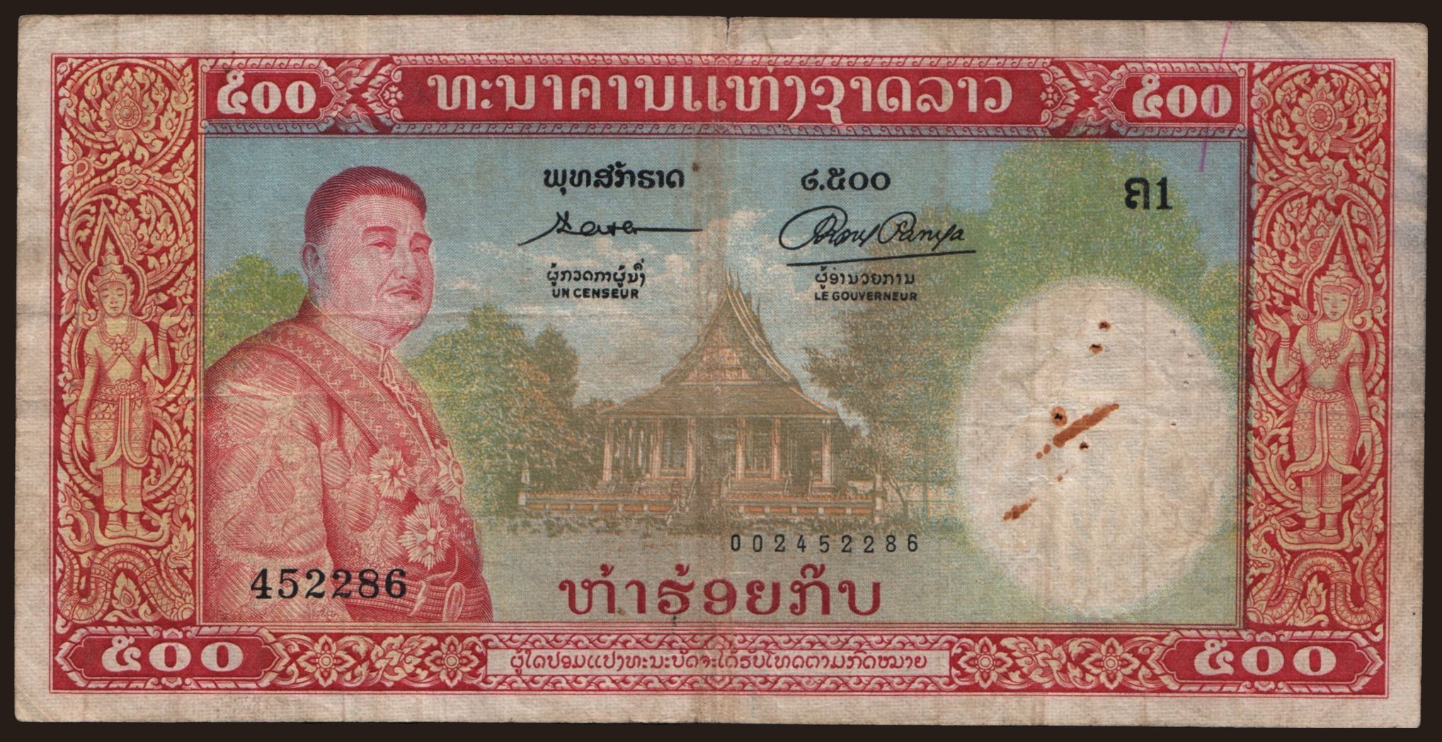 500 kip, 1957