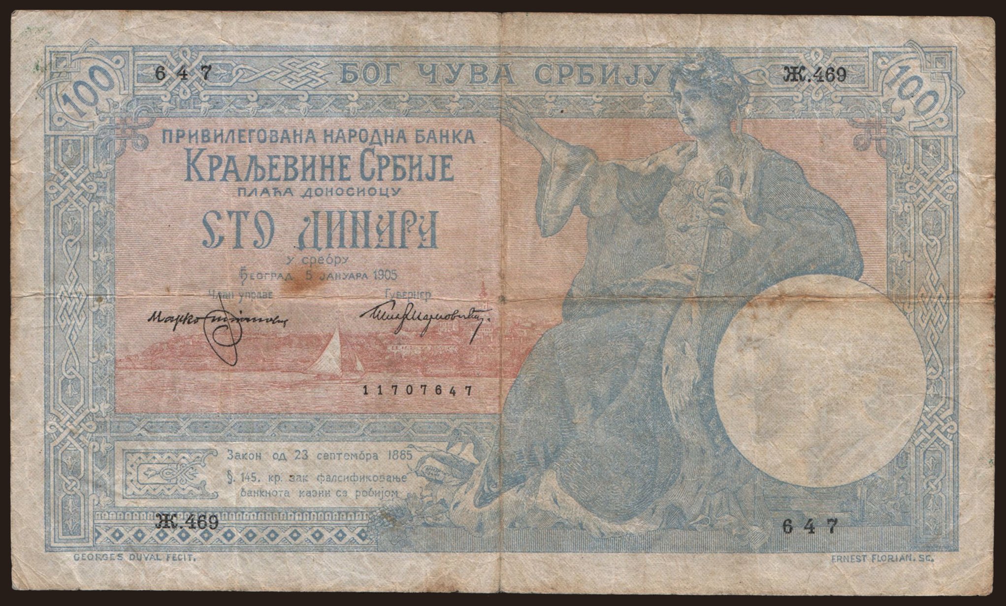 100 dinara, 1905