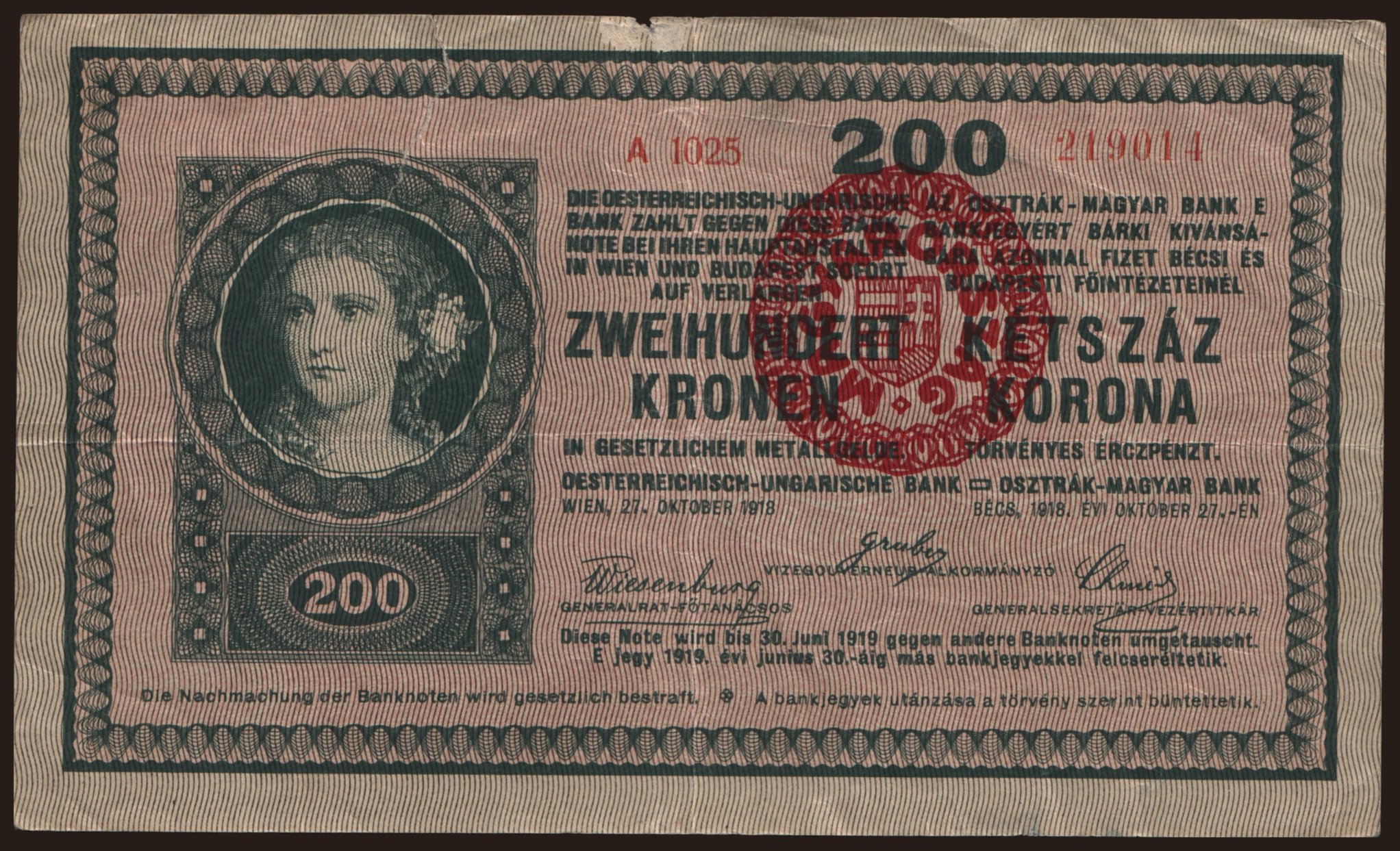 200 korona, 1918(20)