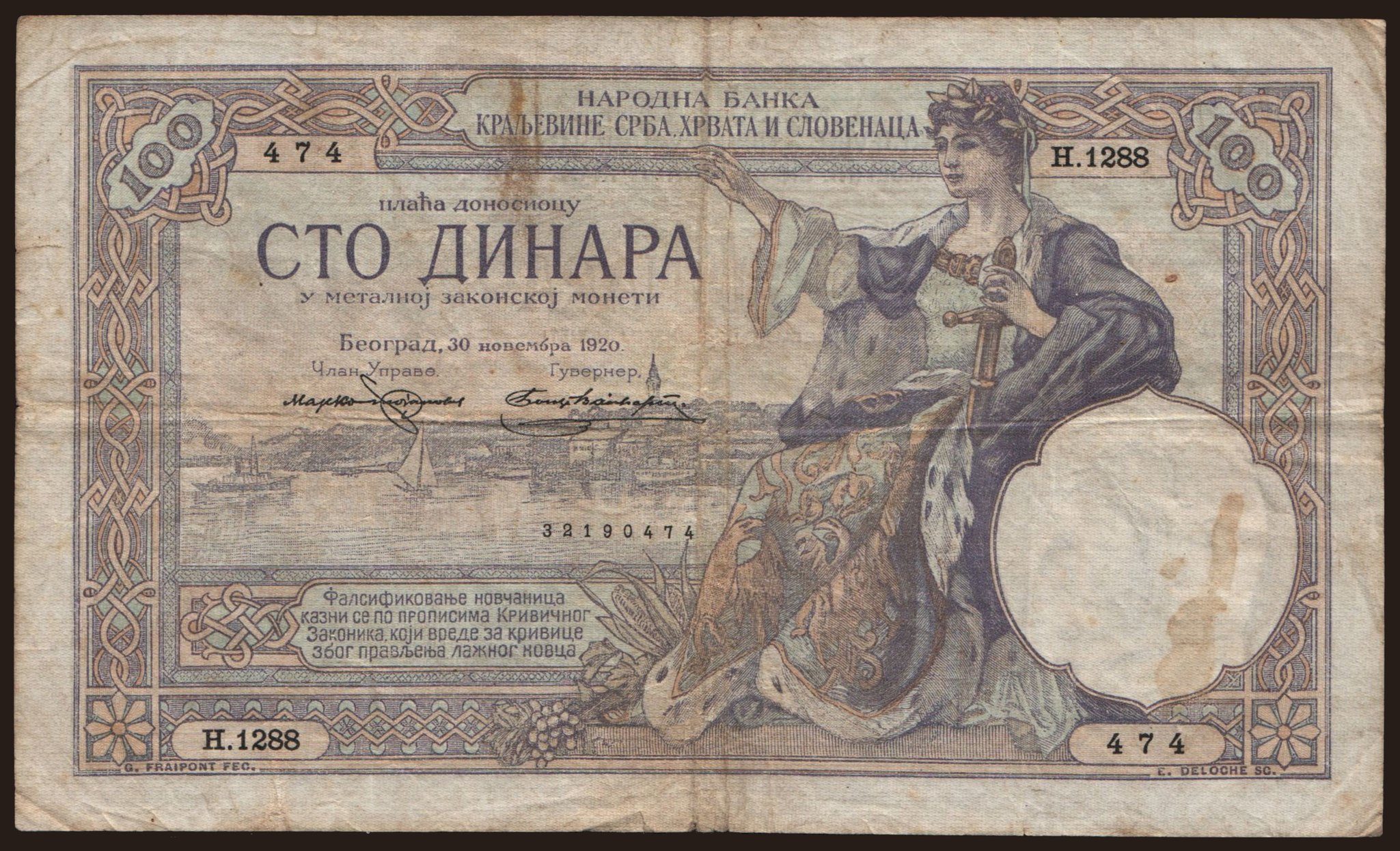 100 dinara, 1920
