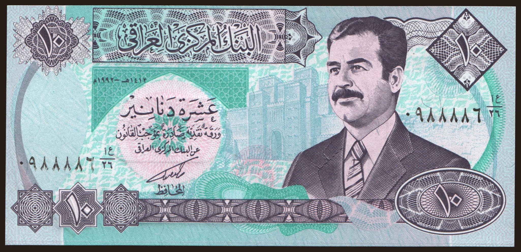 10 dinars, 1992