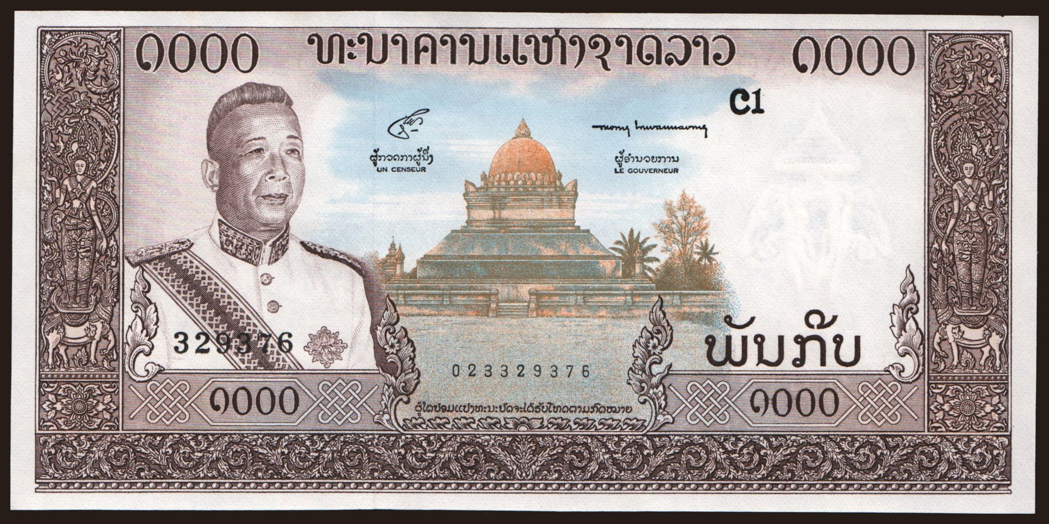 1000 kip, 1963