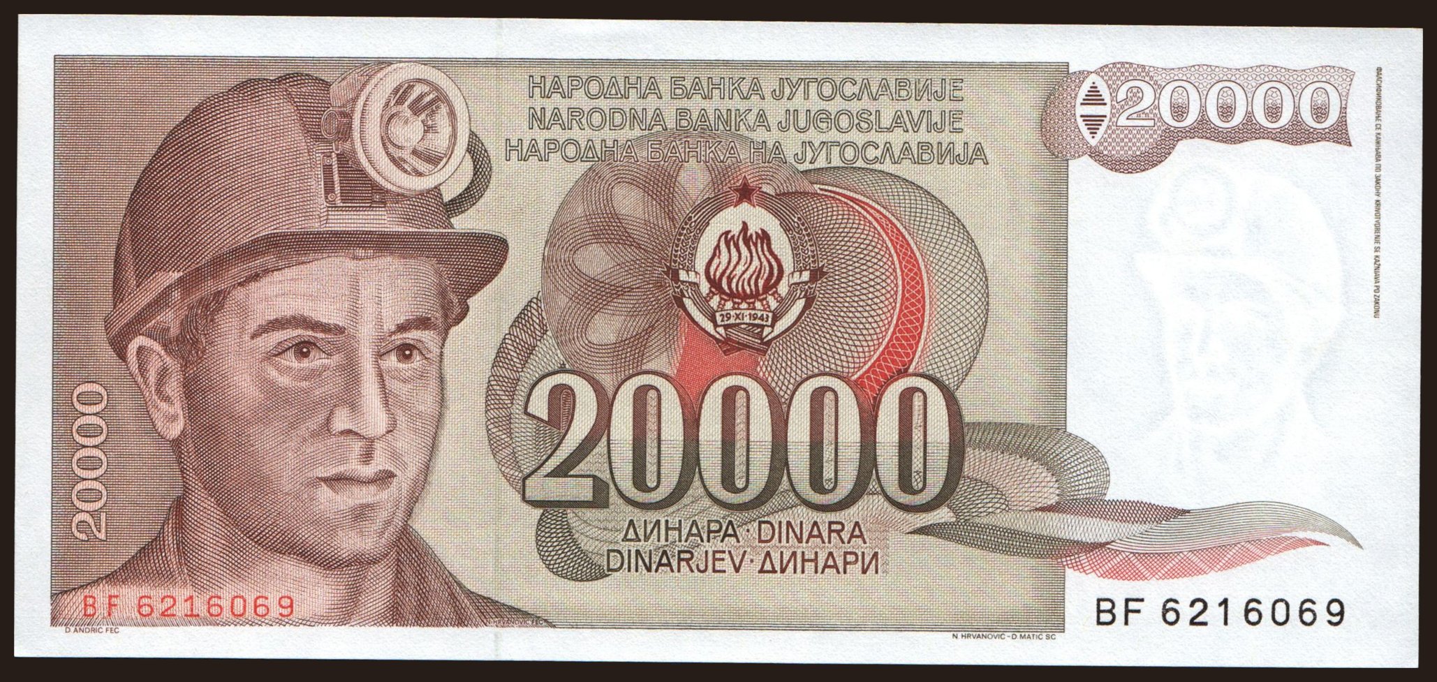 20.000 dinara, 1987