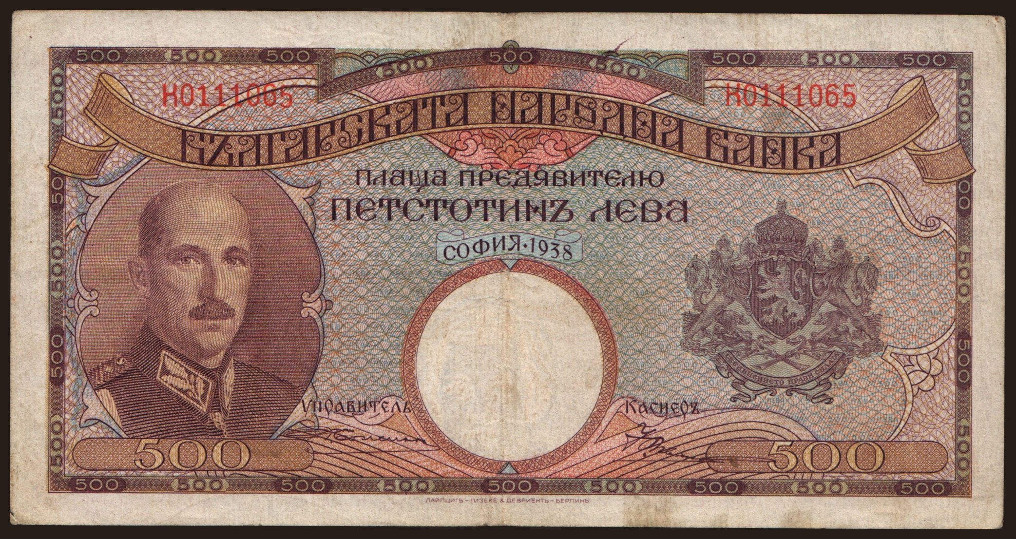 500 leva, 1938