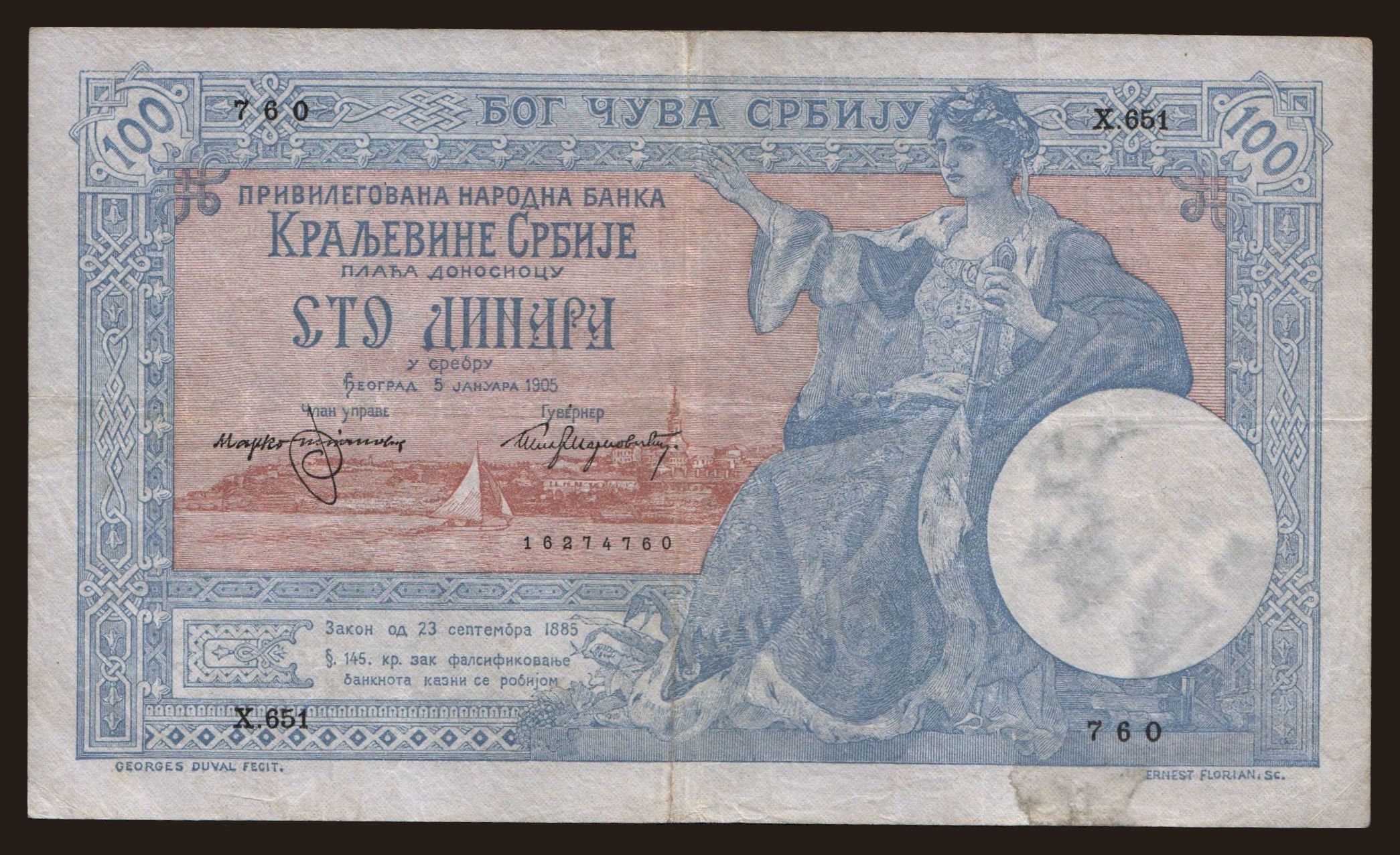 100 dinara, 1905