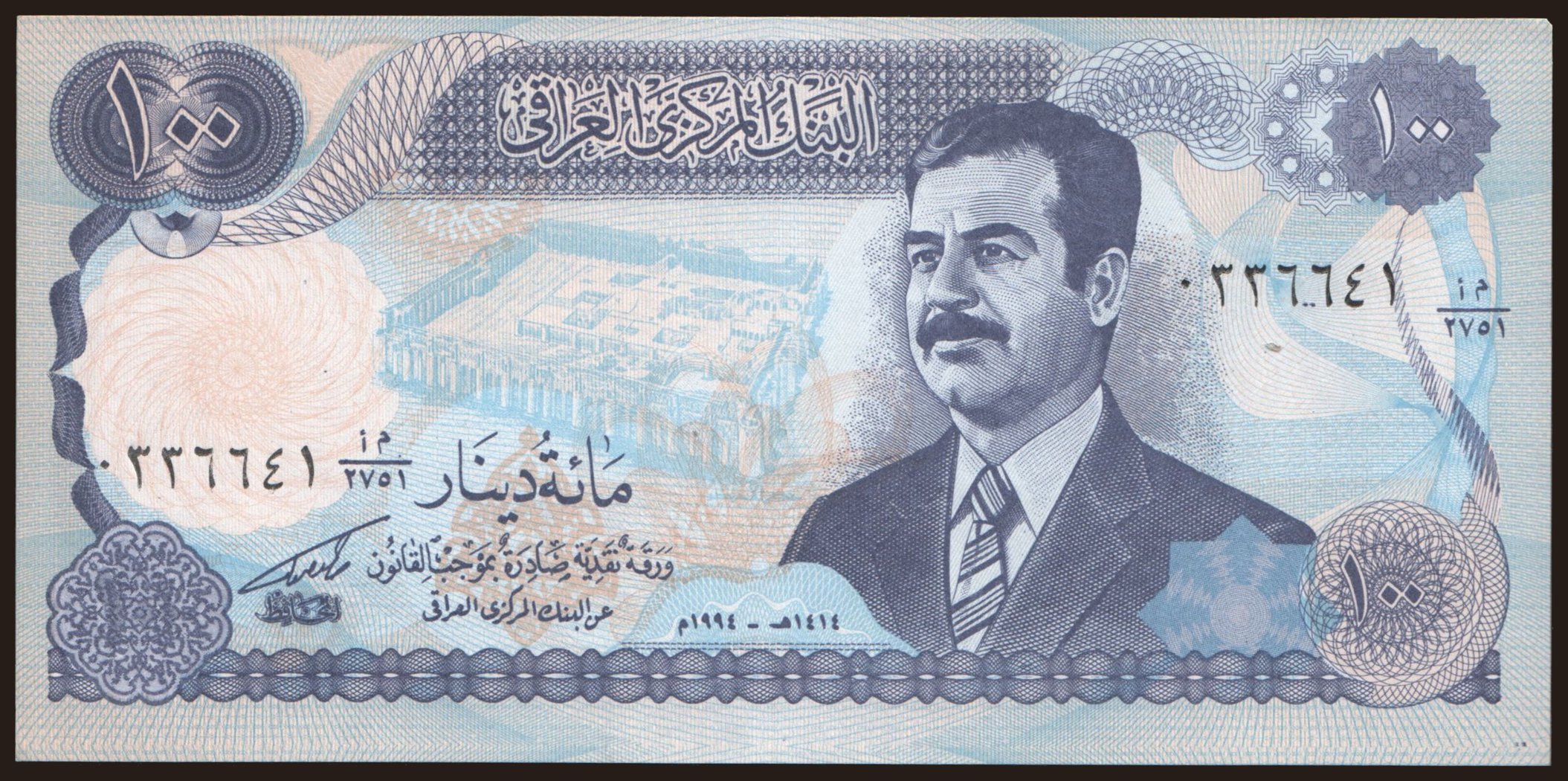 100 dinars, 1994