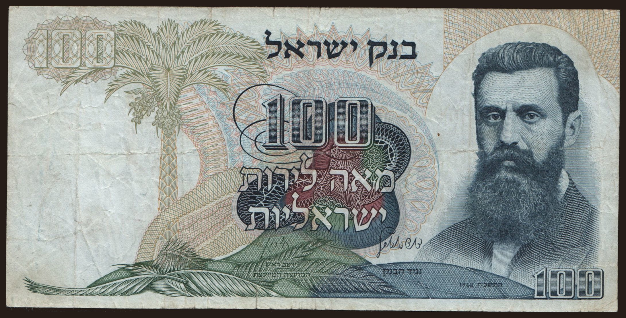 100 lirot, 1968