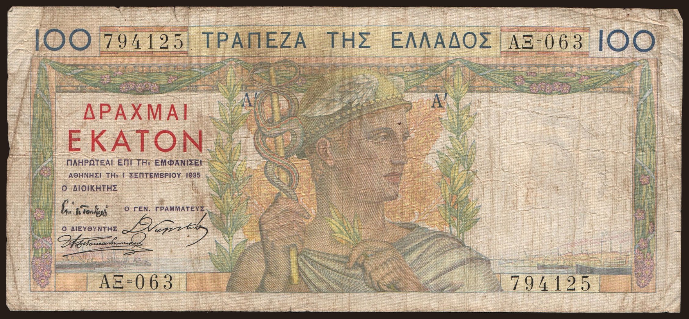 100 drachmai, 1935