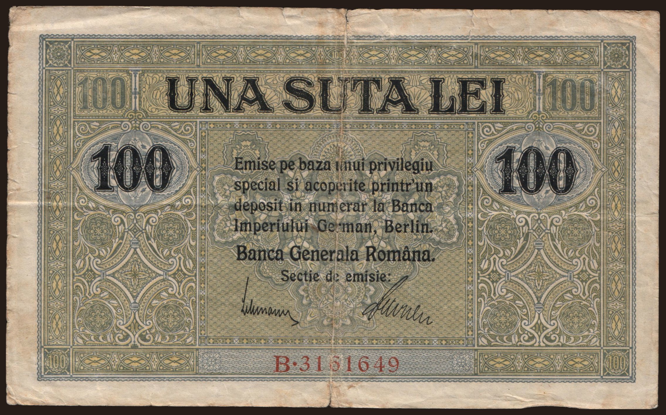 100 lei, 1917