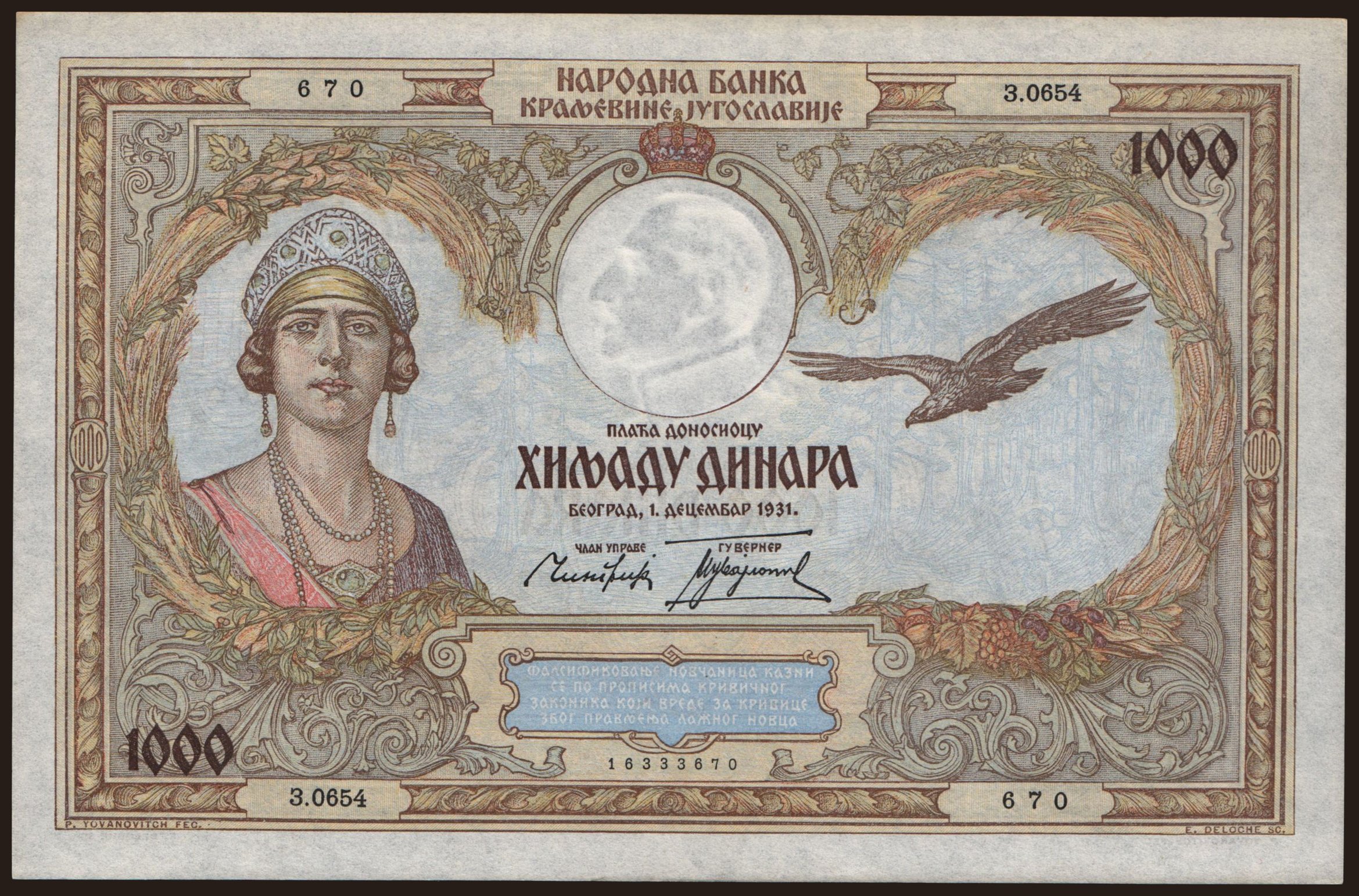 1000 dinara, 1931