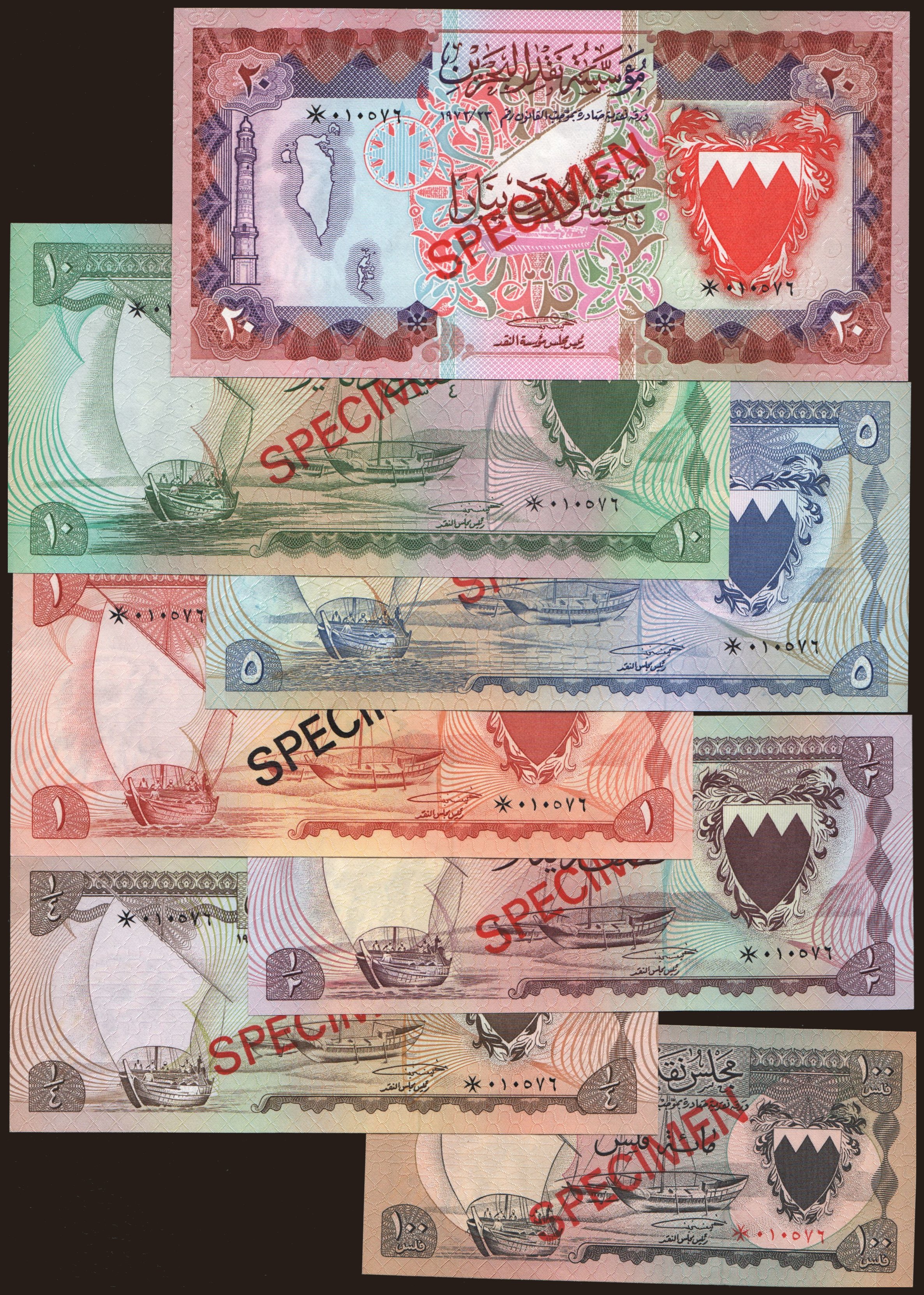 100 fils - 20 dinars, 1964 - 1973, SPECIMEN