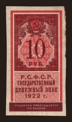 10 rubel, 1922