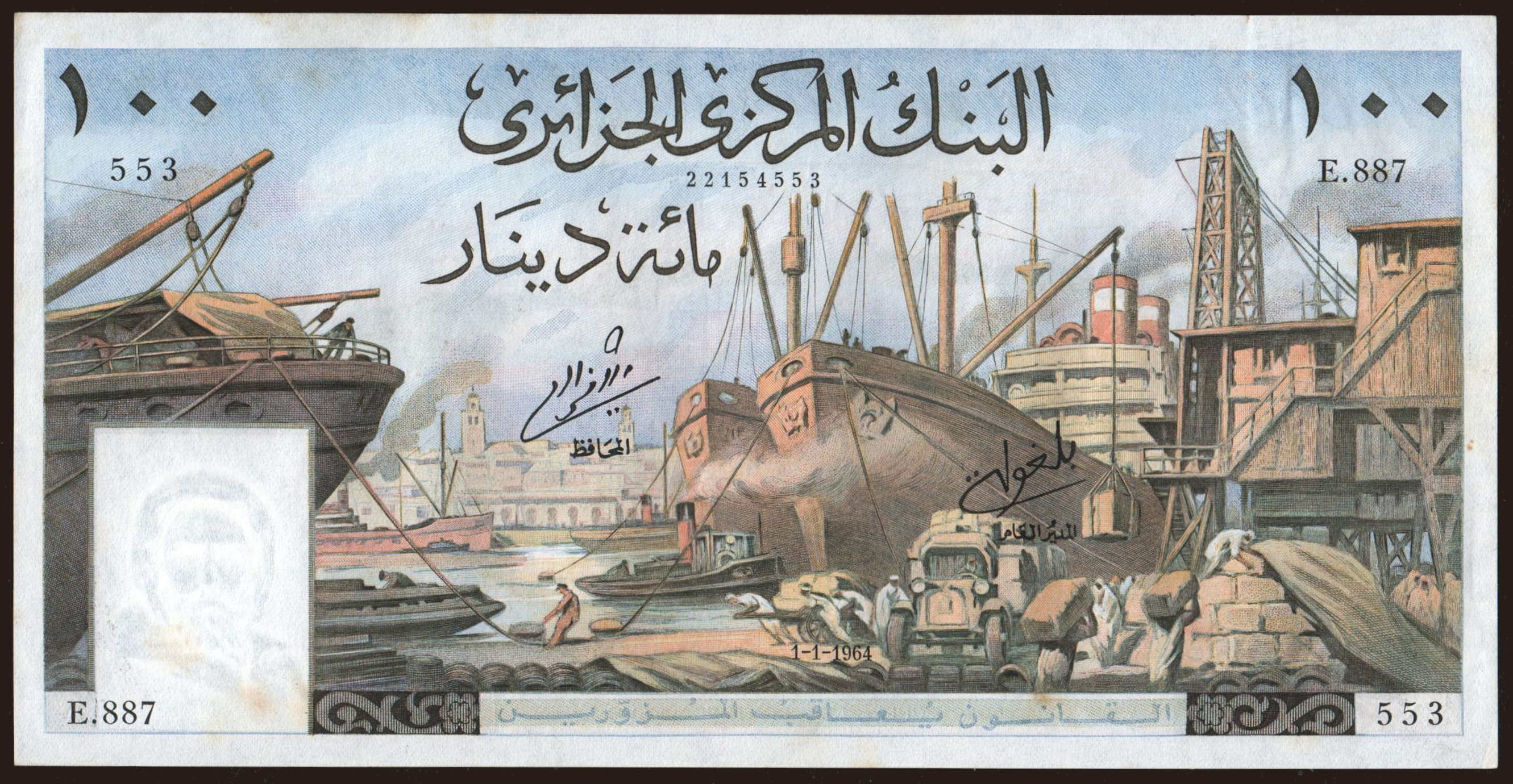 100 dinars, 1964