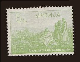 5 para, 1915