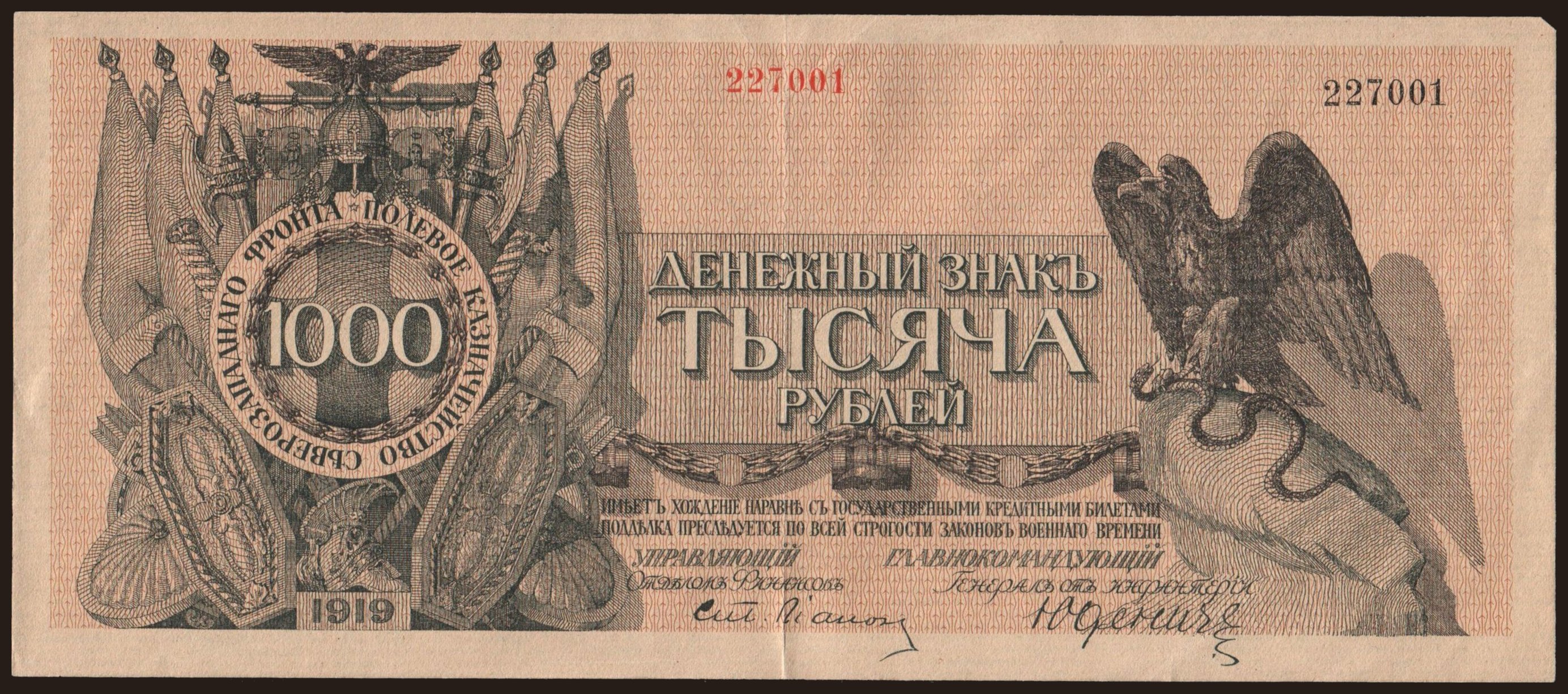 Yudenich, 1000 rubel, 1919
