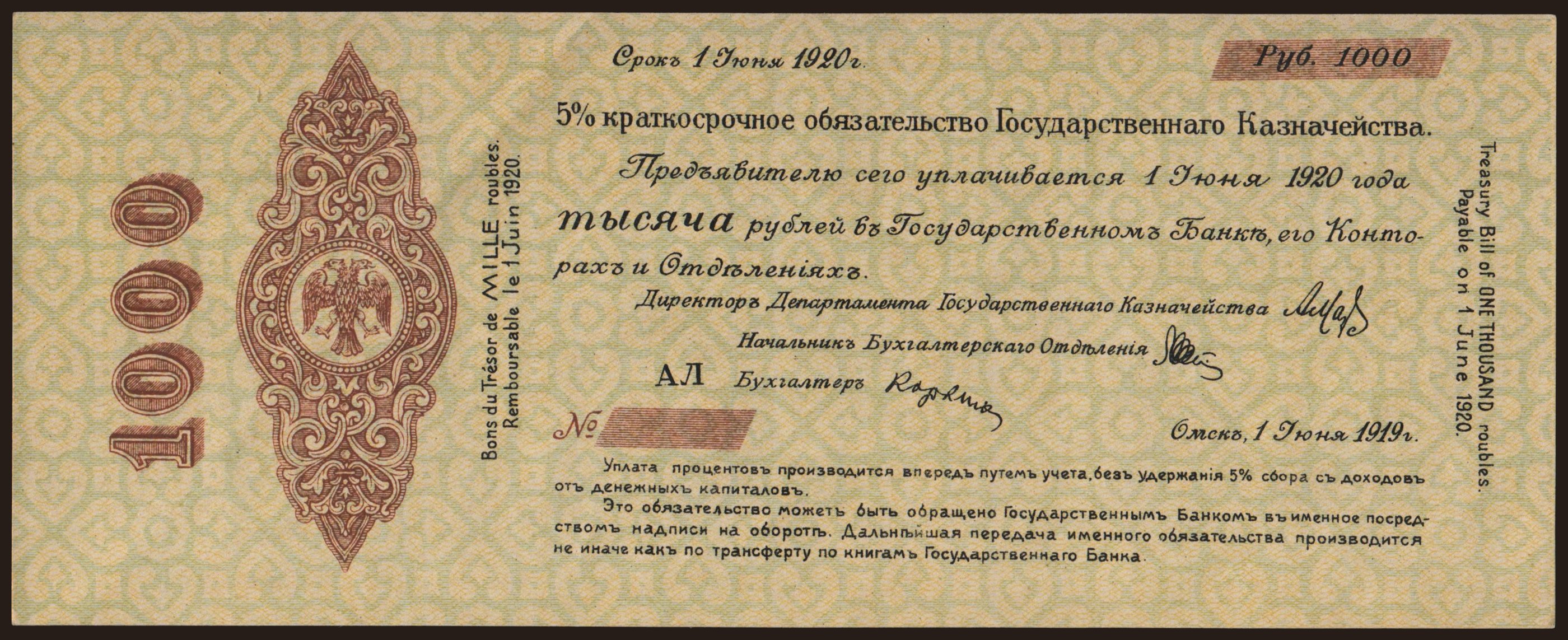 Siberia, 1000 rubel, 1919